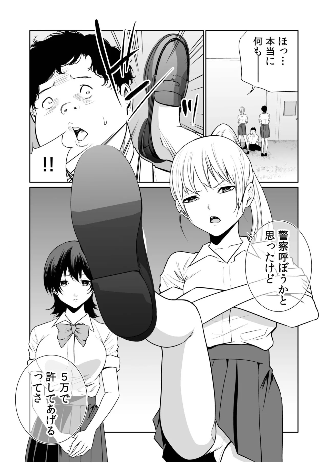 Page 173