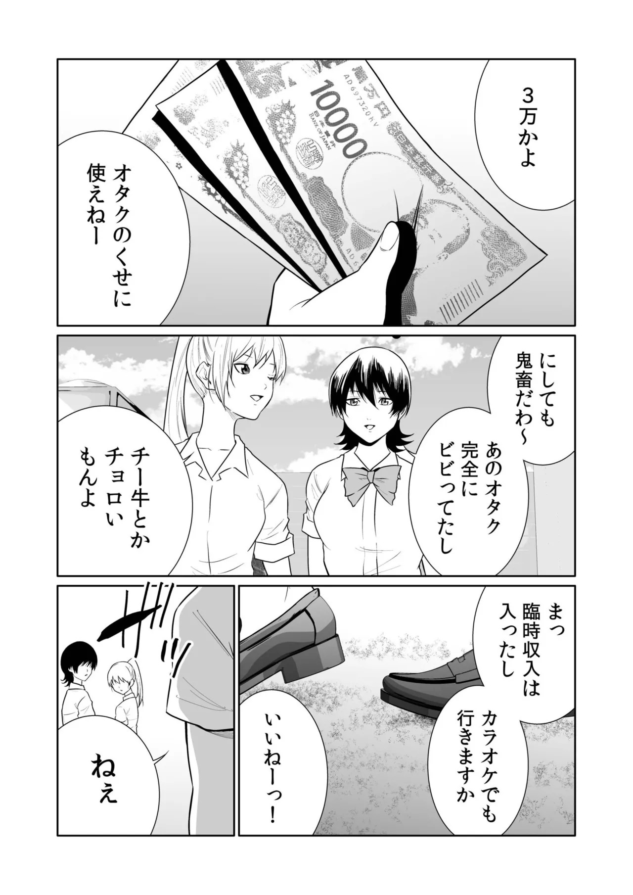 Page 174