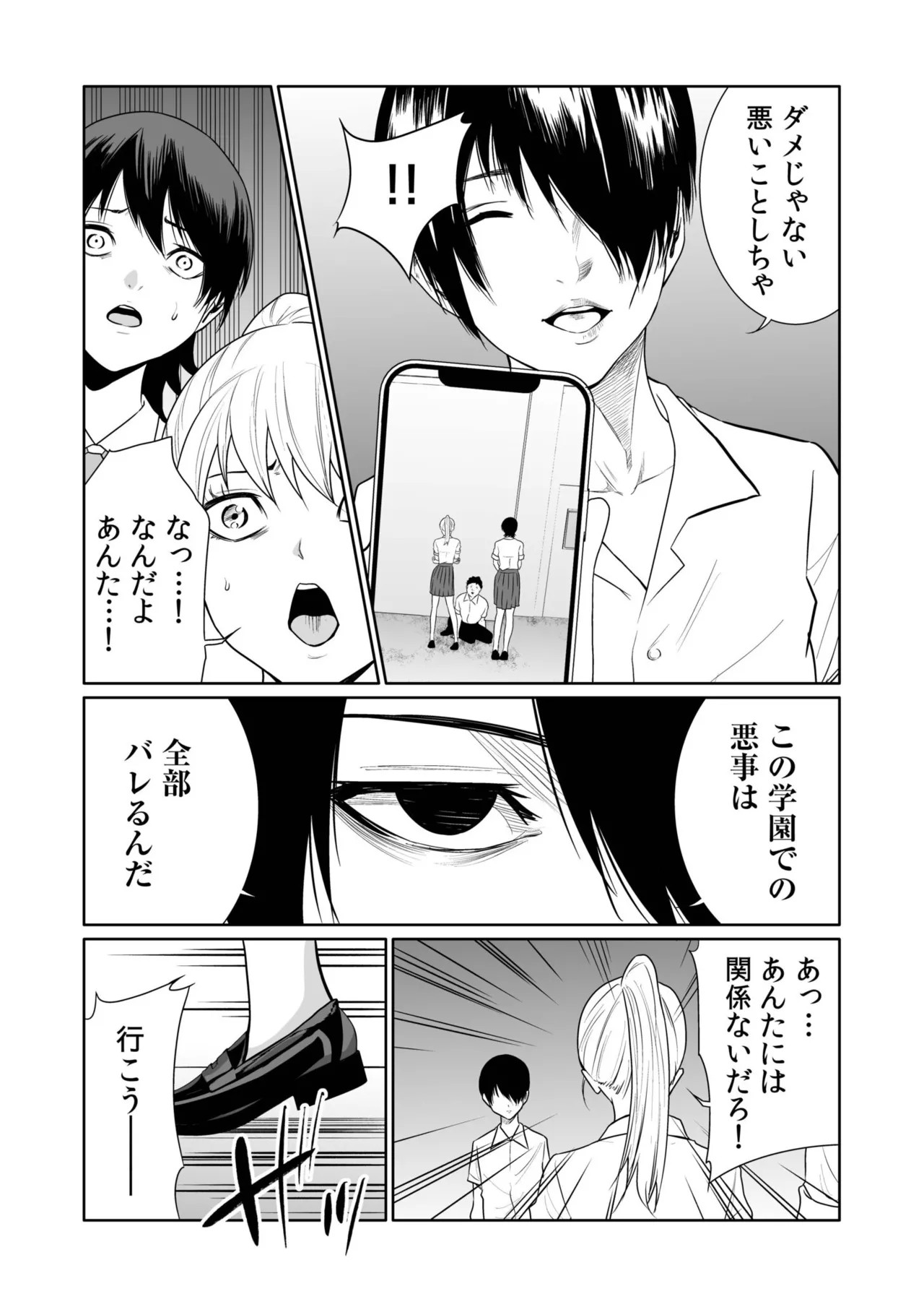 Page 175