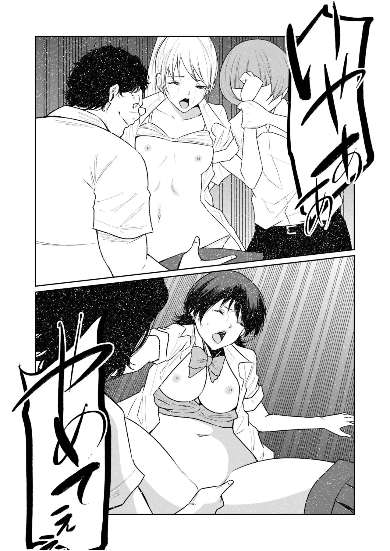 Page 178