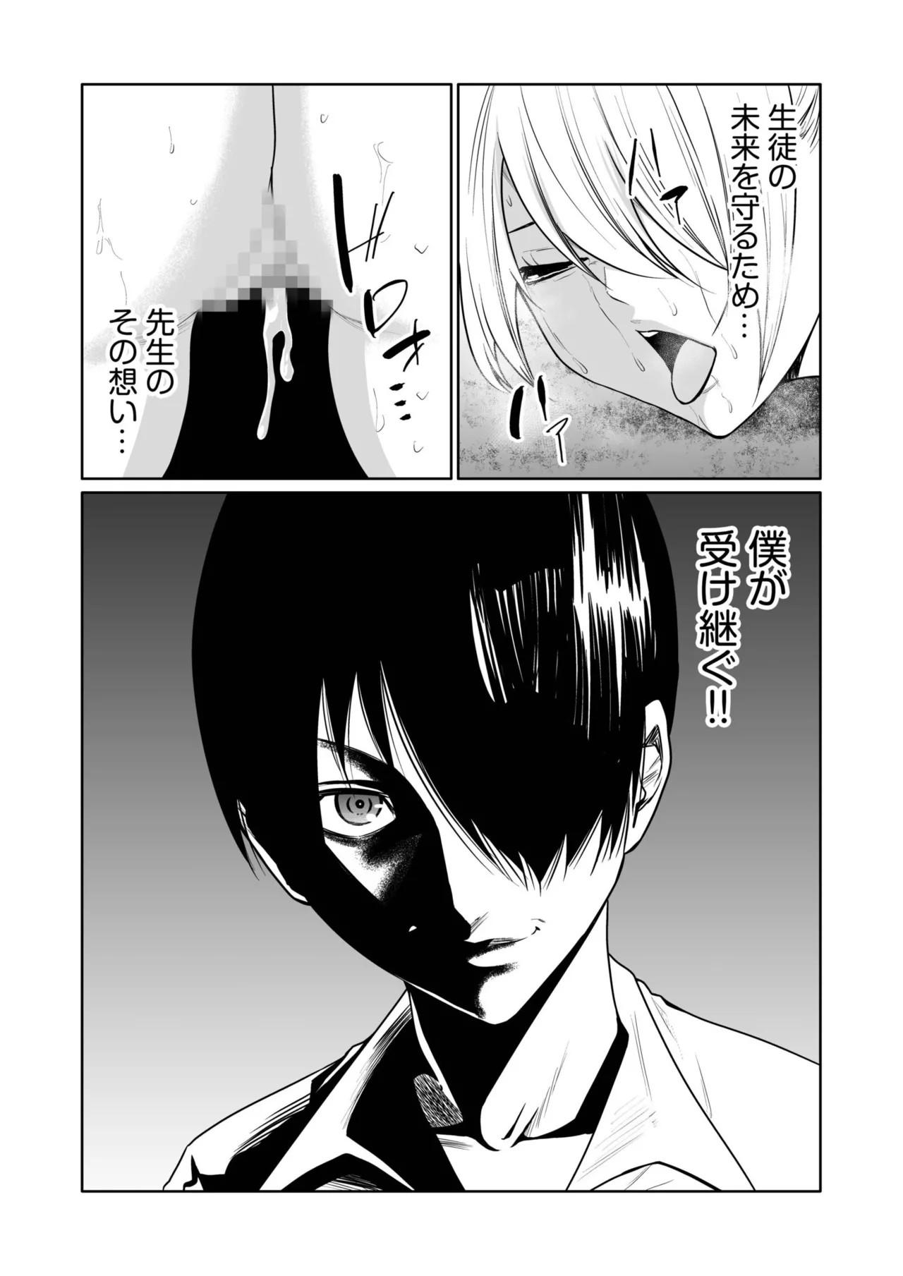 Page 187