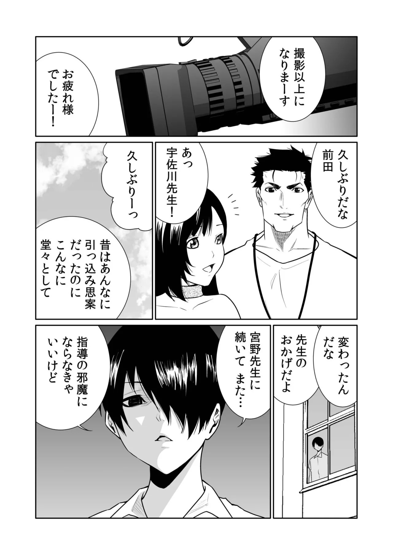 Page 193