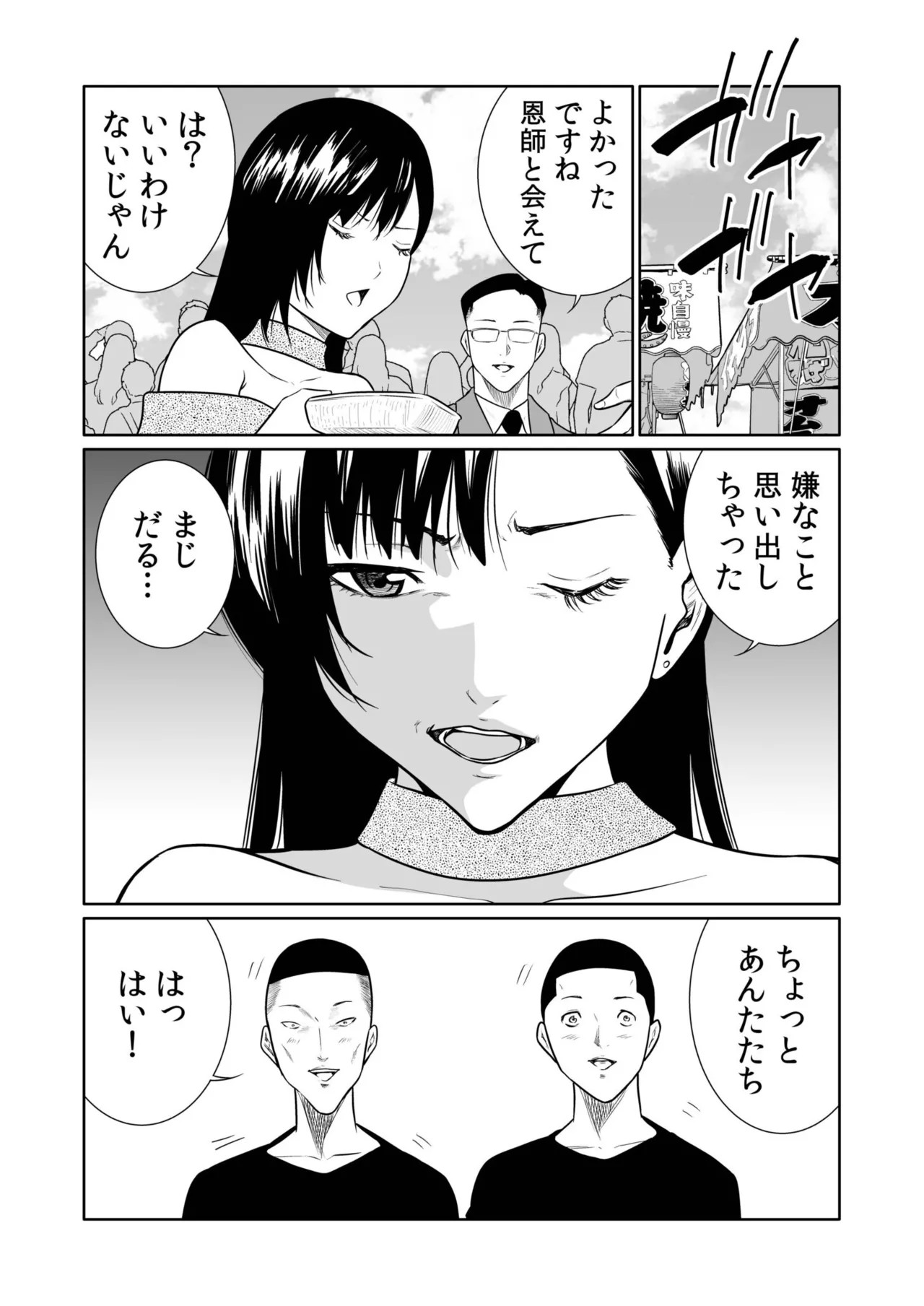 Page 194
