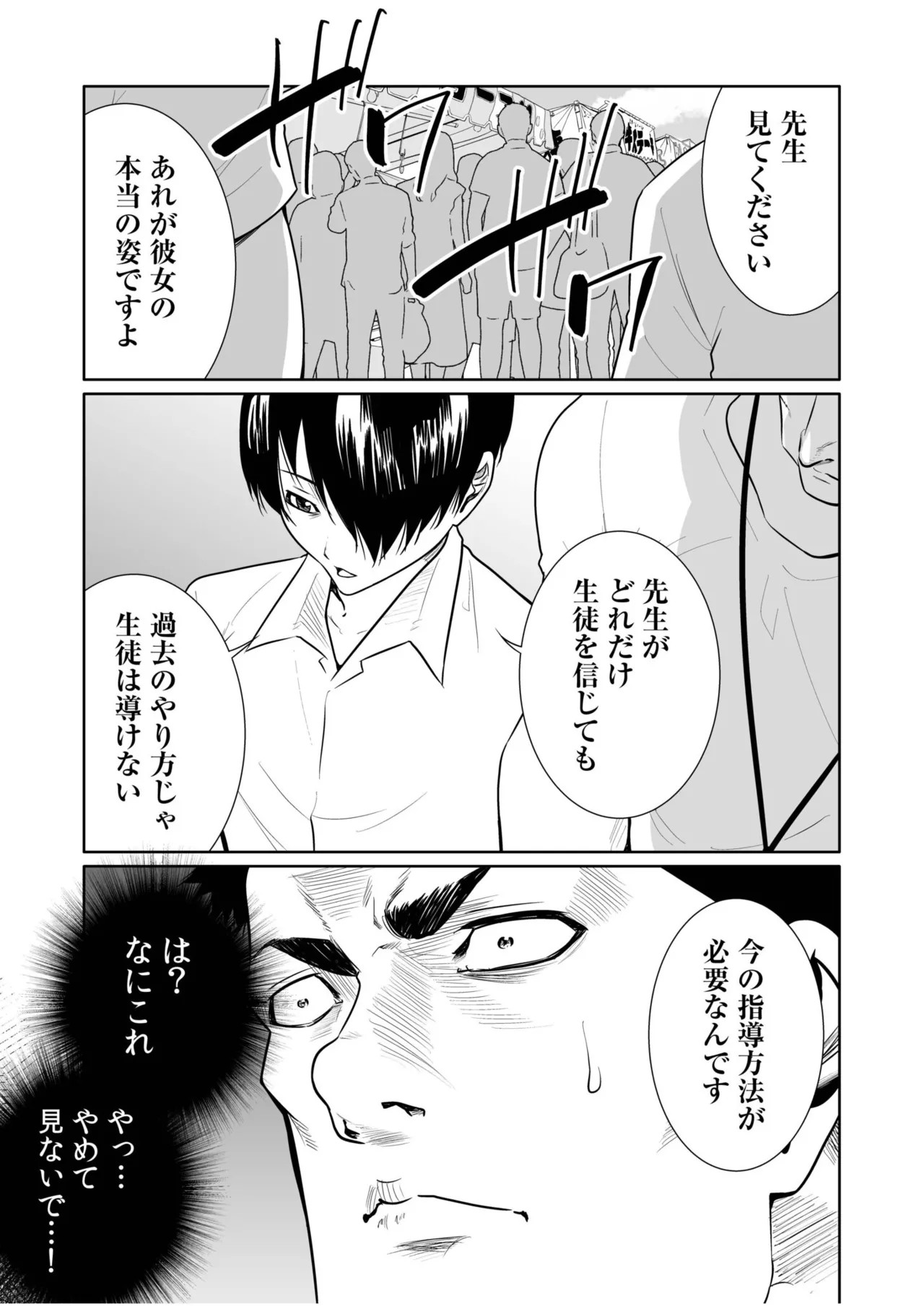 Page 196