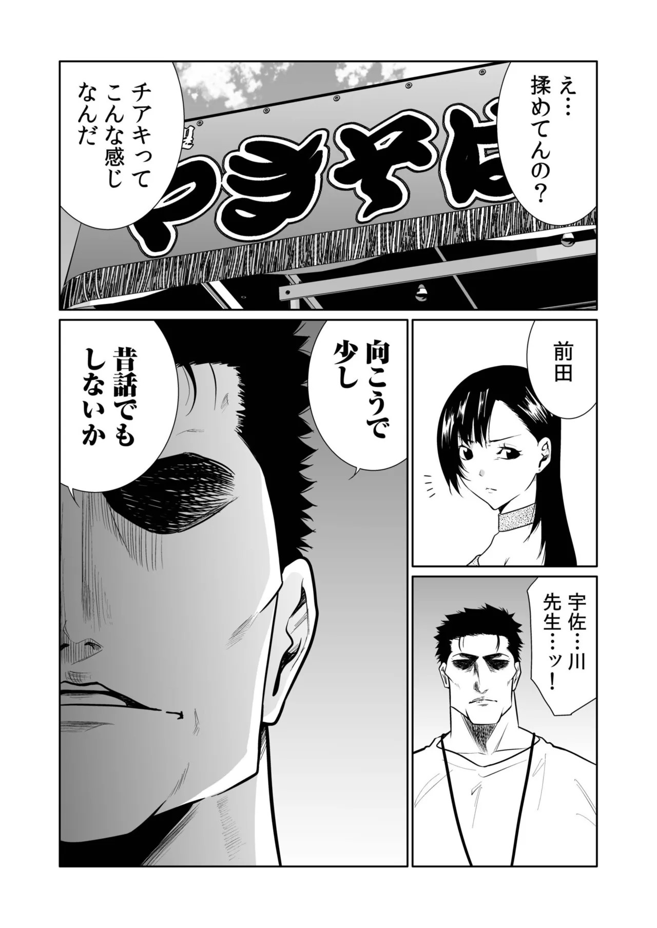 Page 198