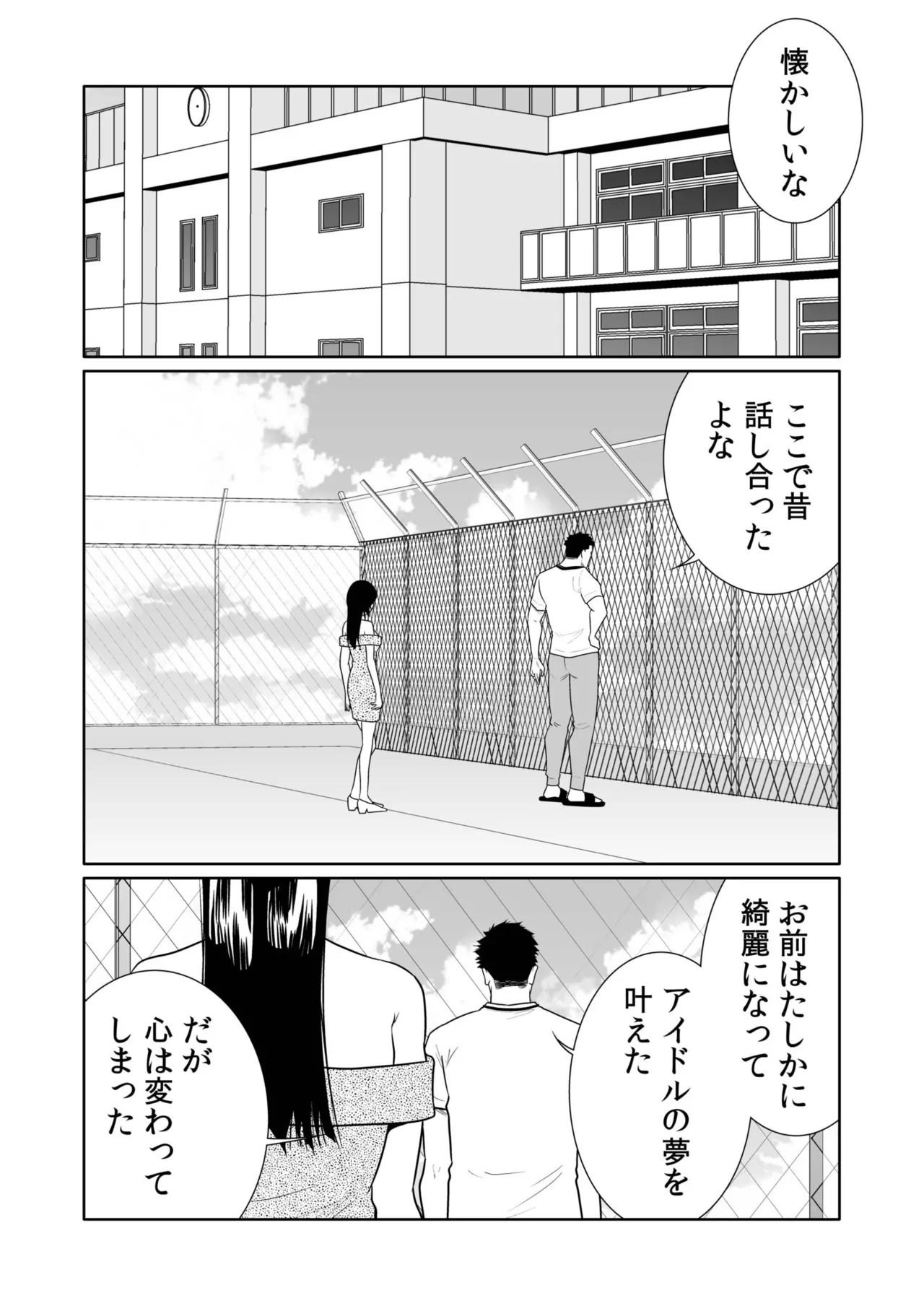 Page 199