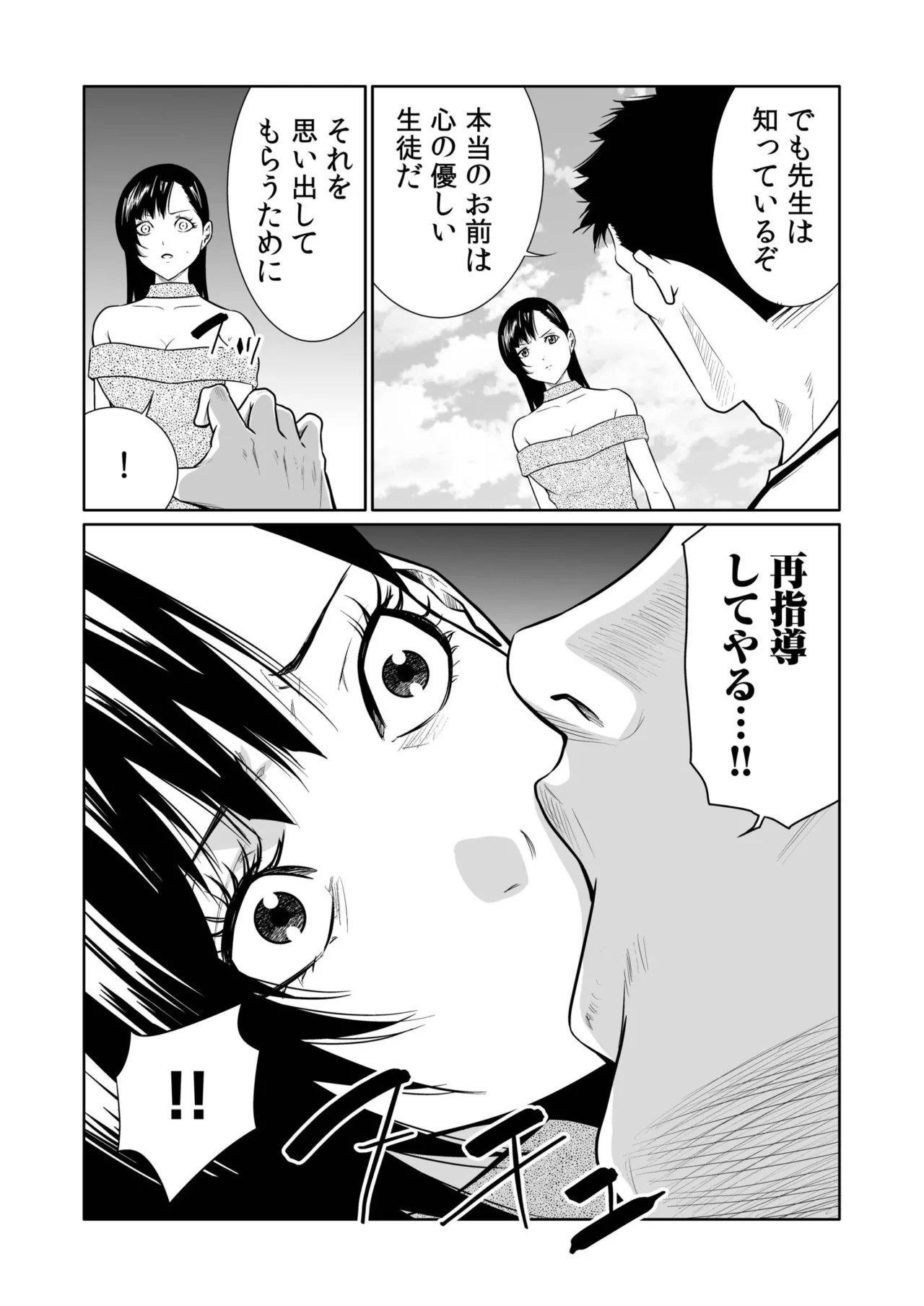 Page 200