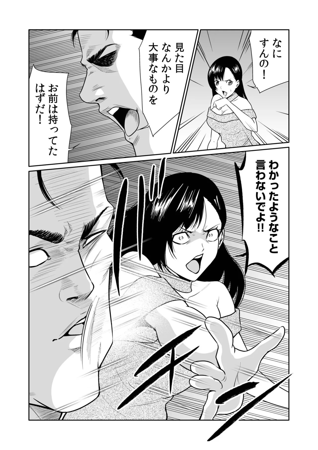 Page 201