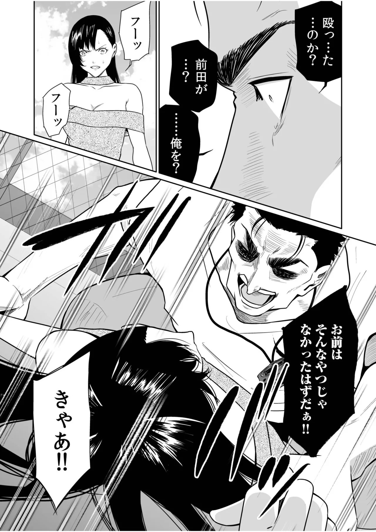 Page 202
