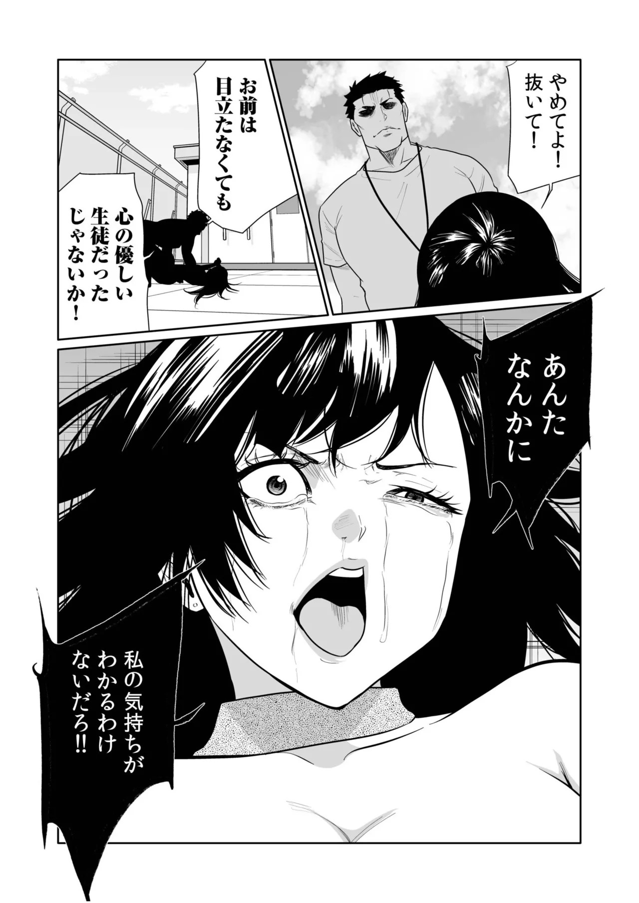Page 205