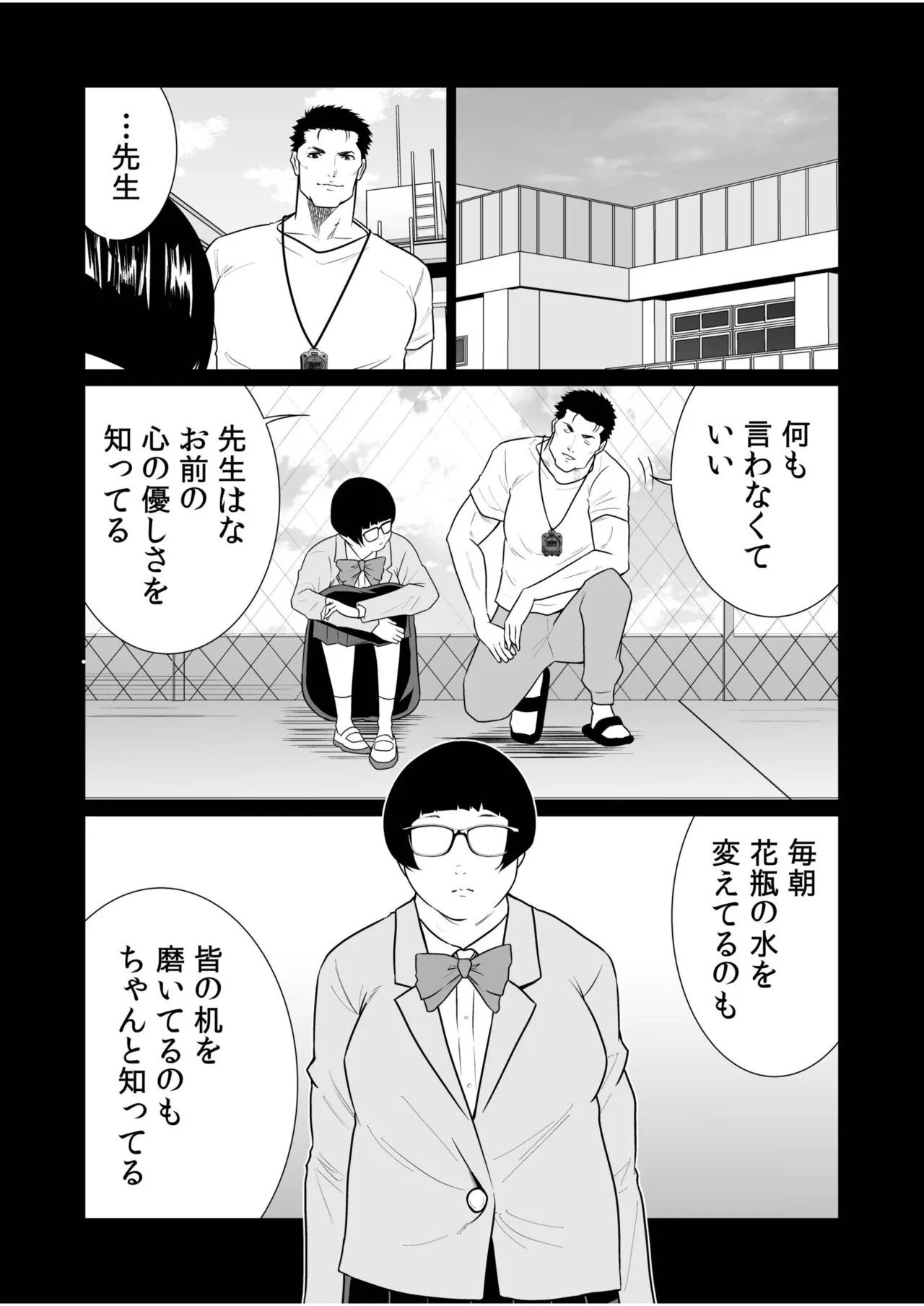 Page 206