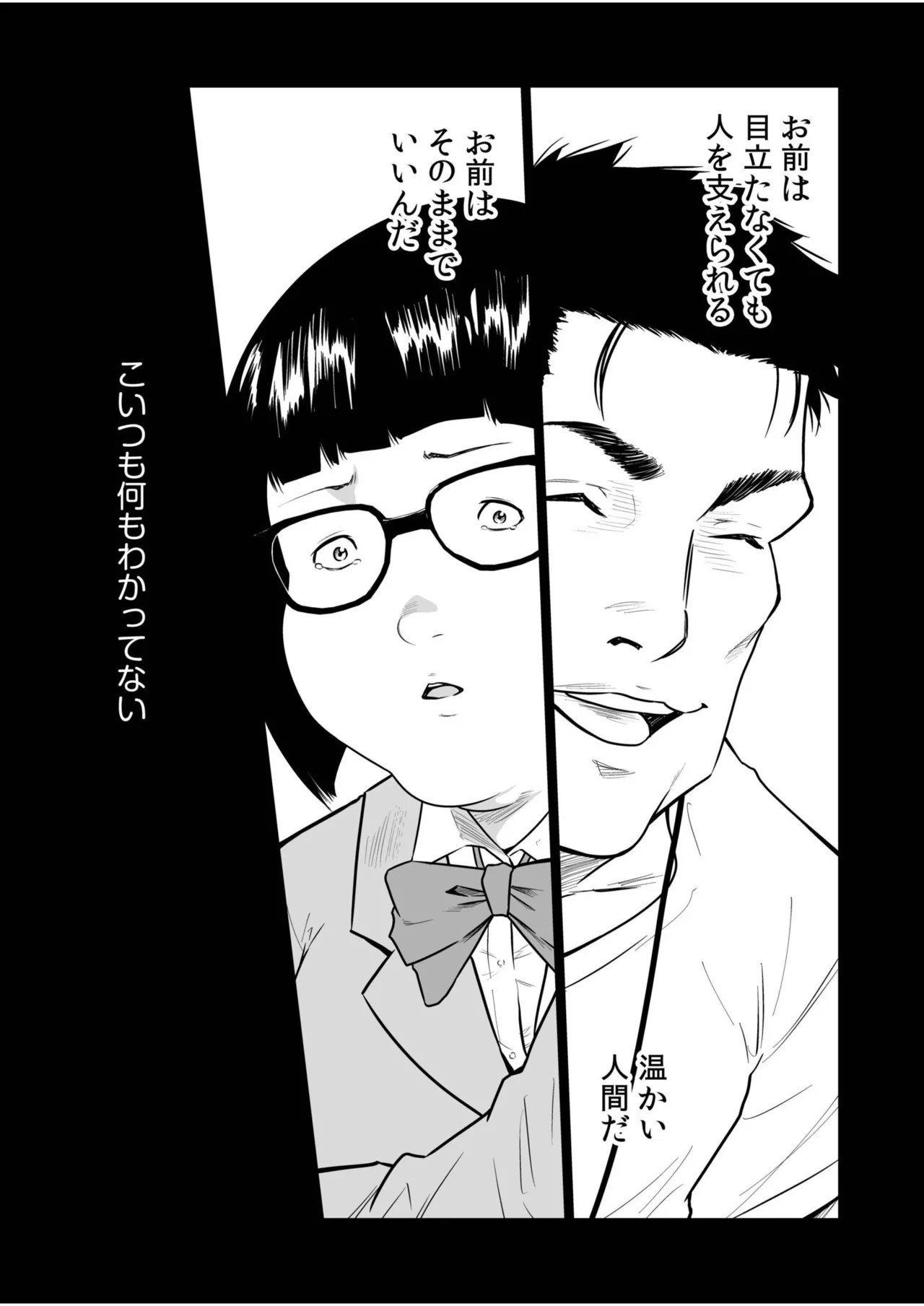 Page 207