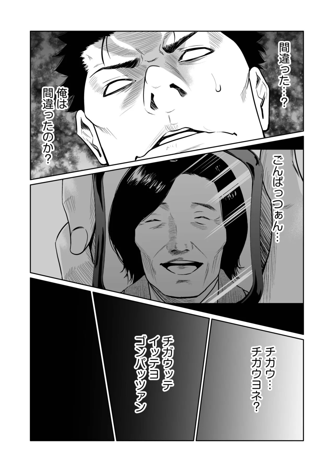 Page 209