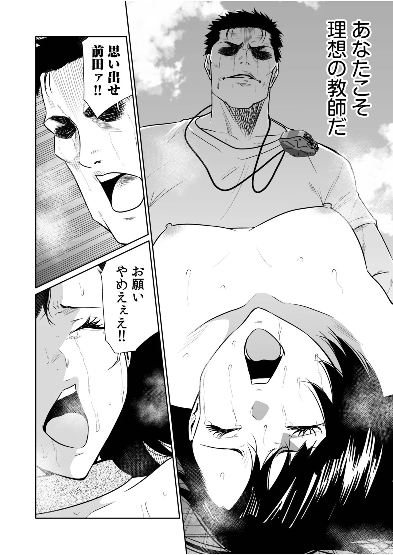 Page 211