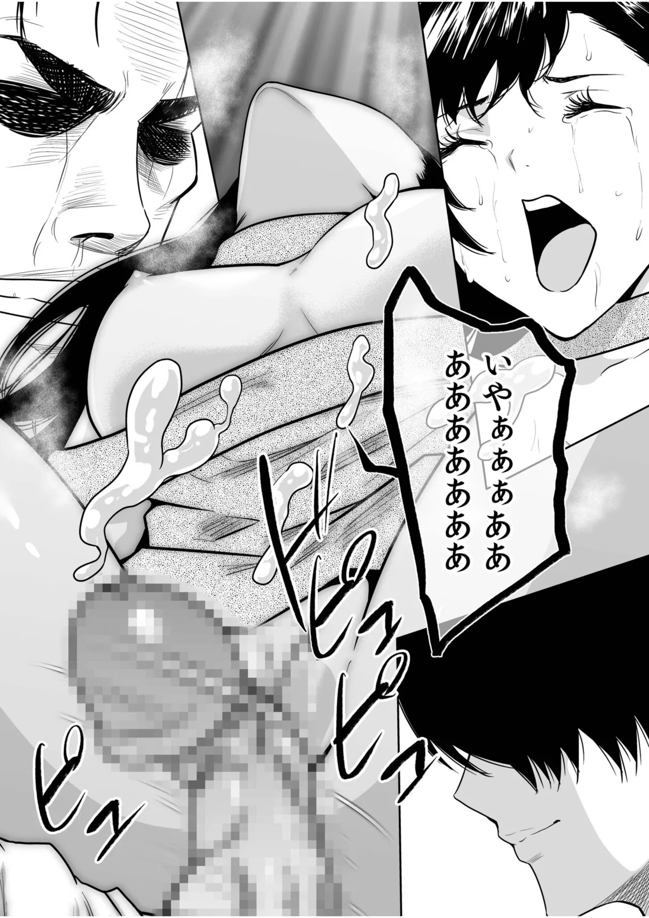 Page 212