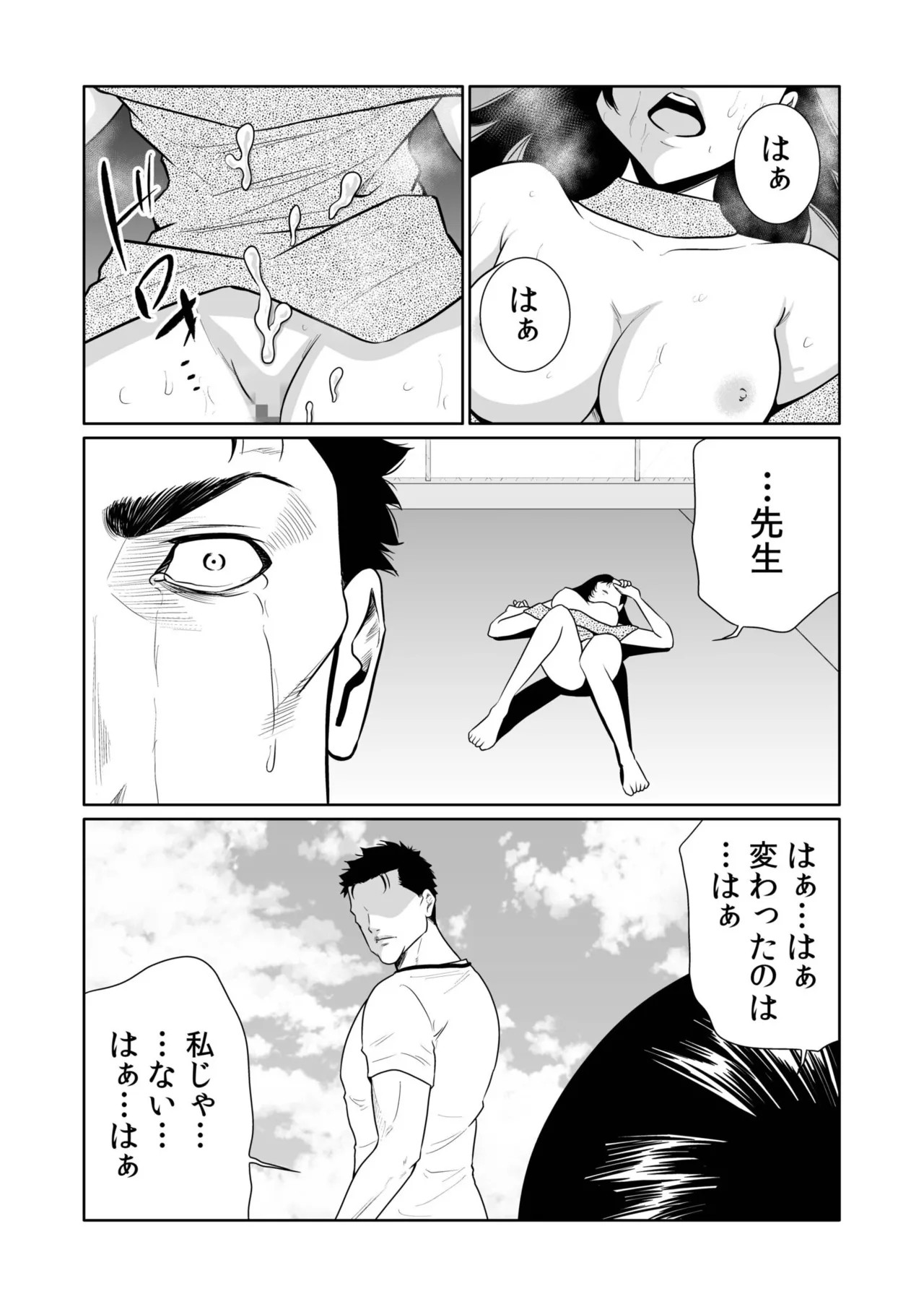 Page 213