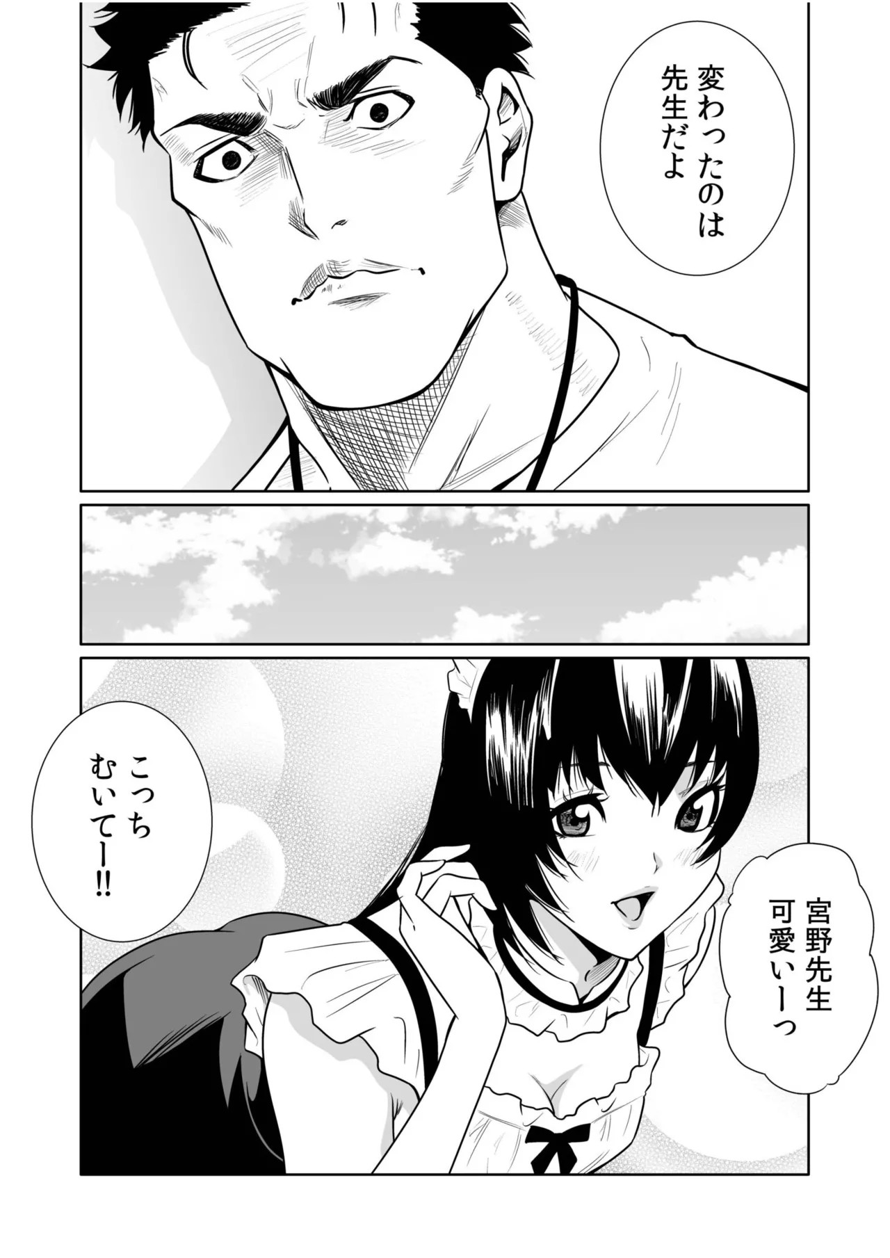 Page 214