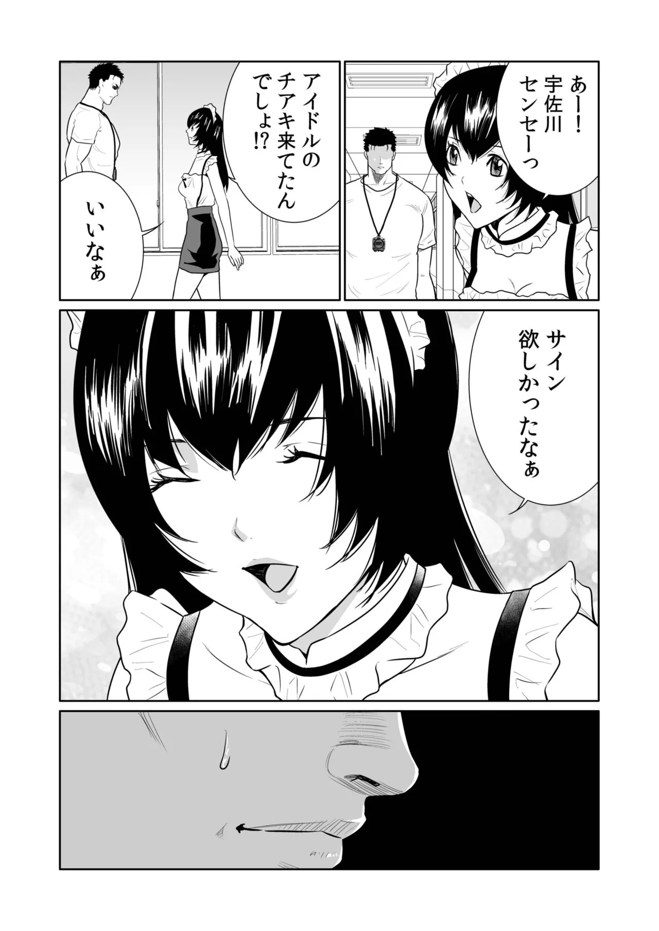 Page 215