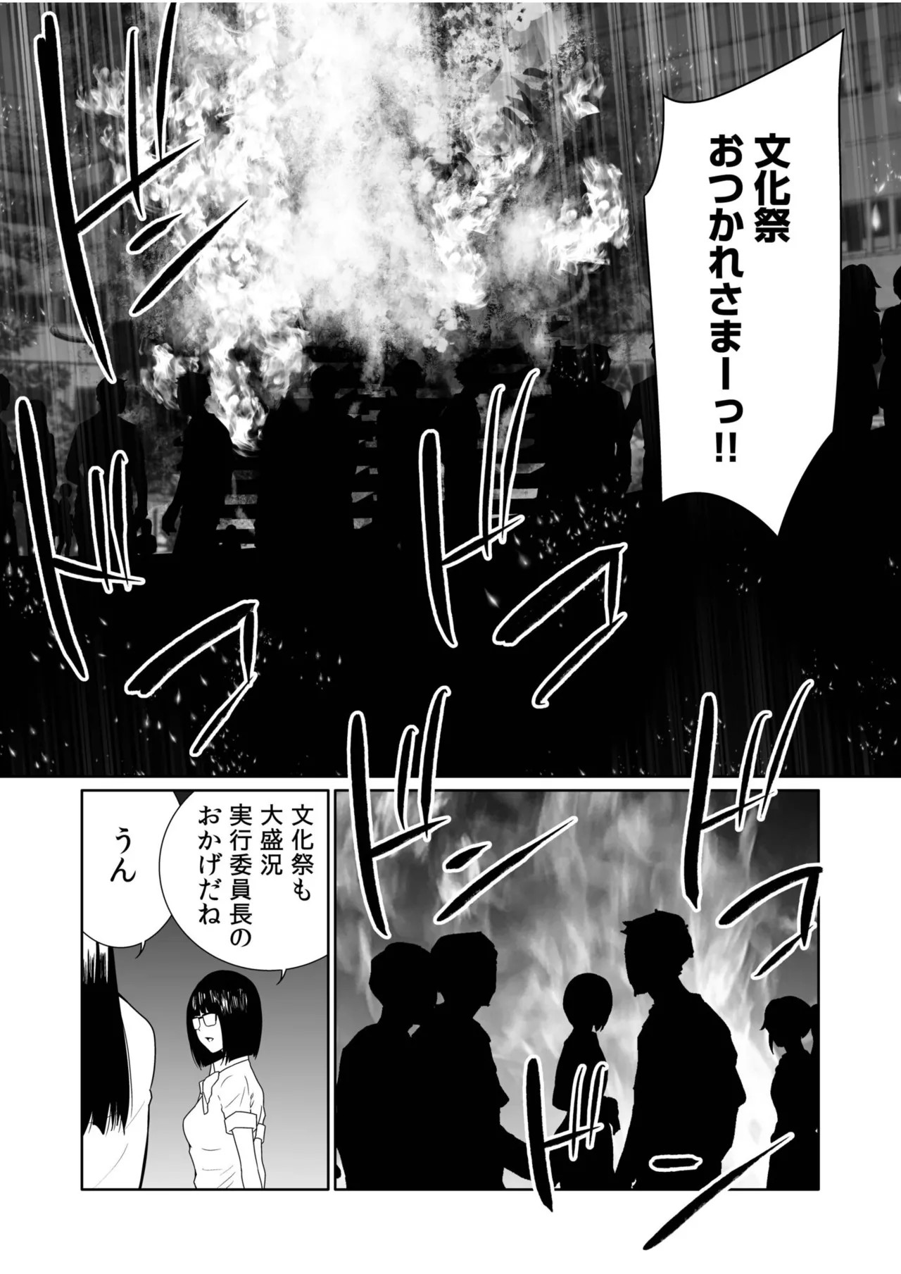 Page 219