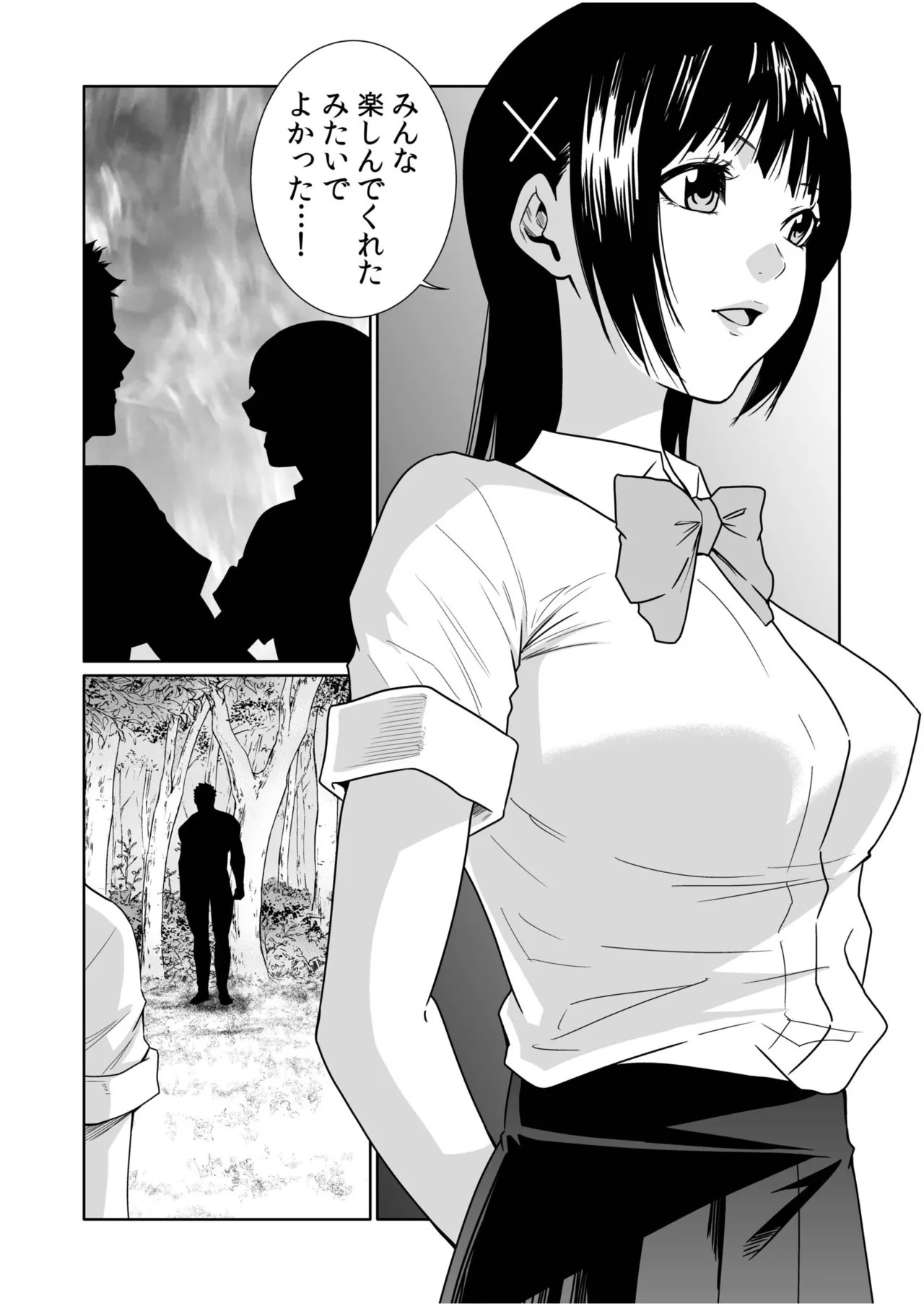 Page 220