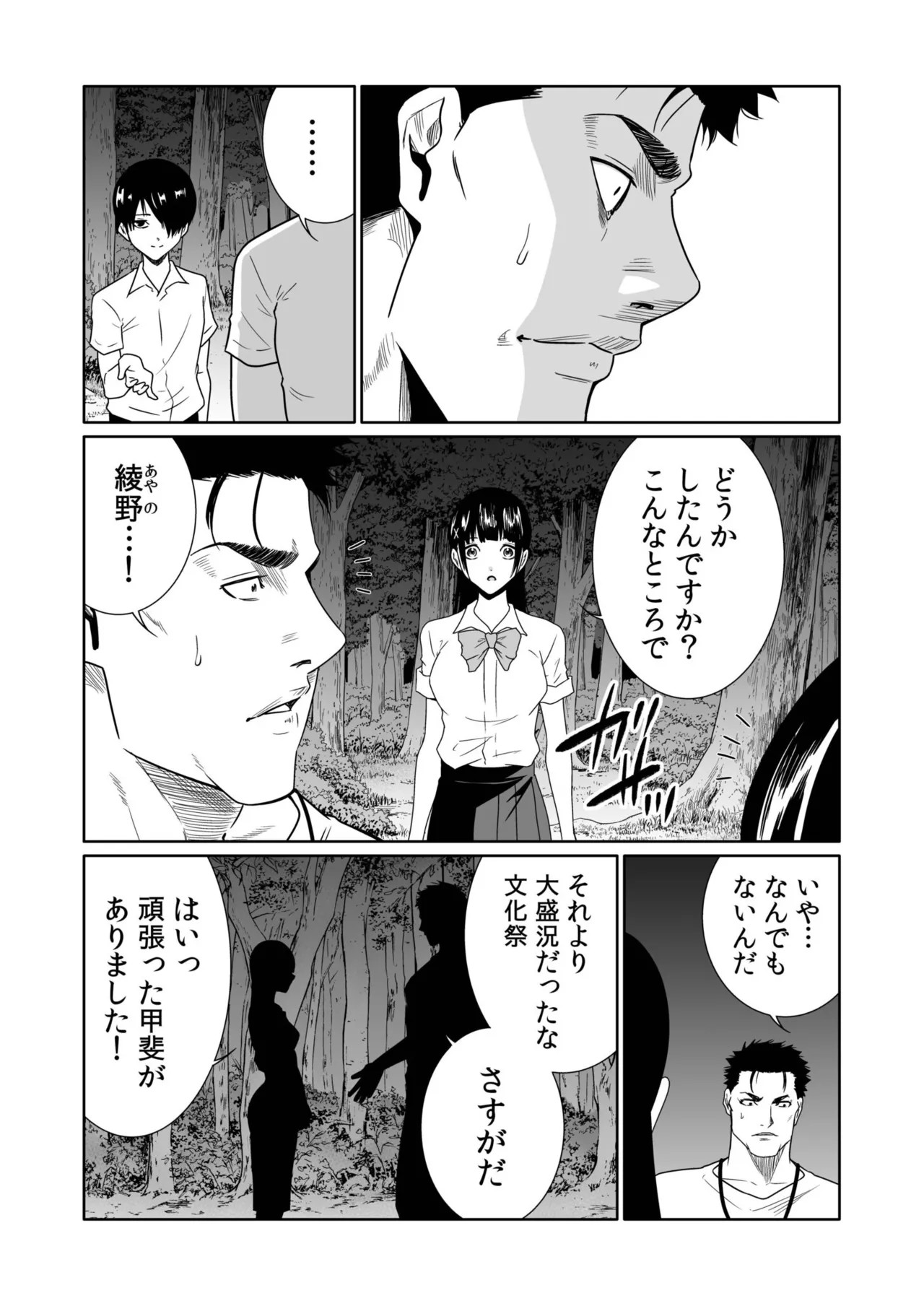 Page 222