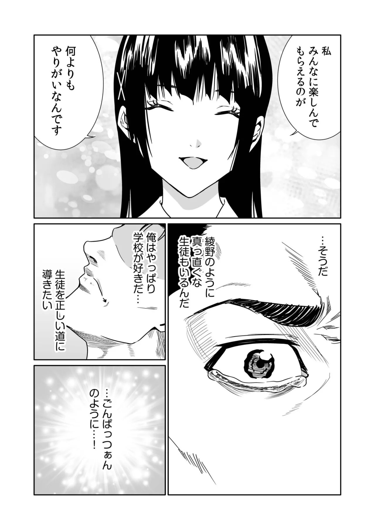 Page 223