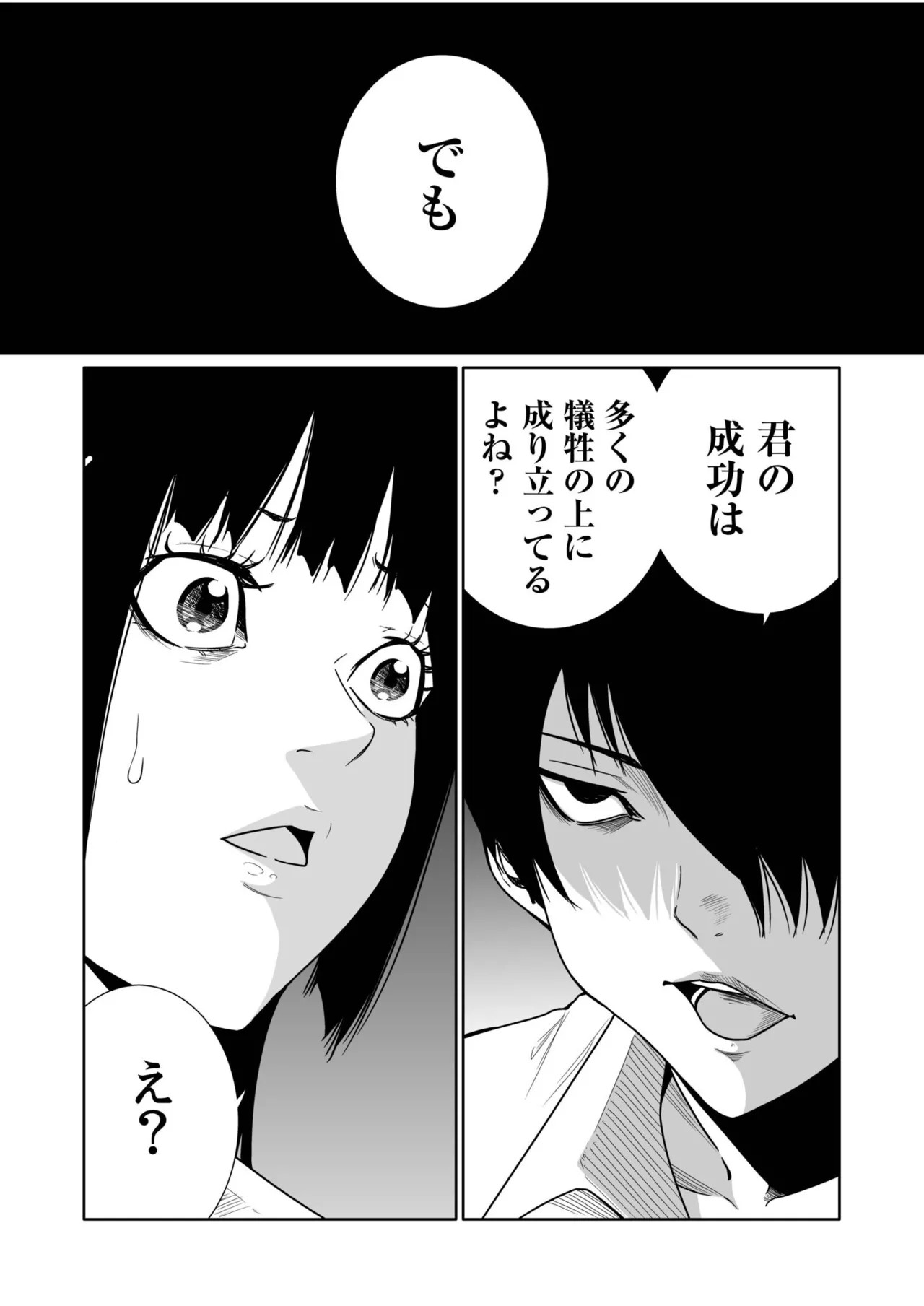 Page 224