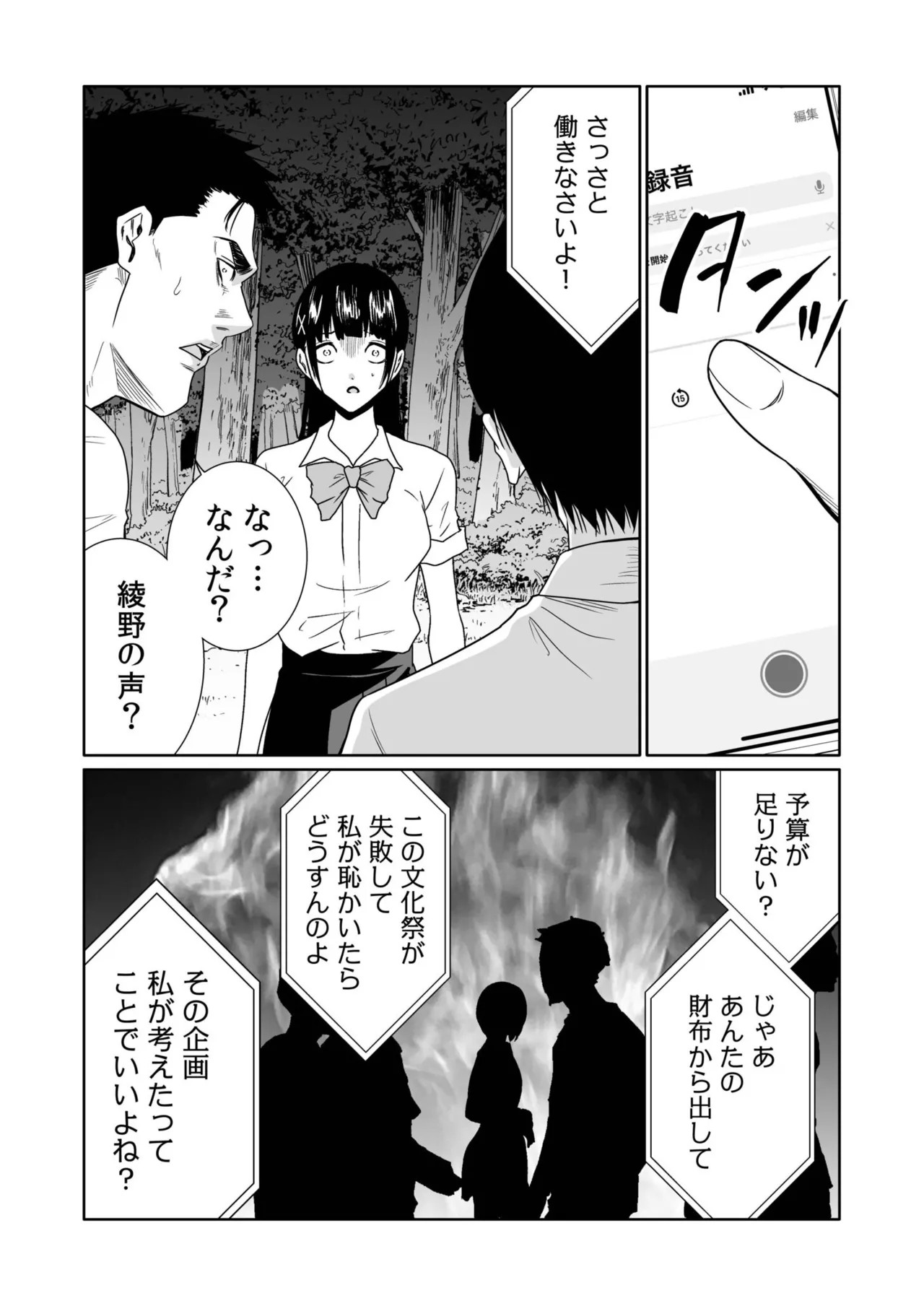 Page 225
