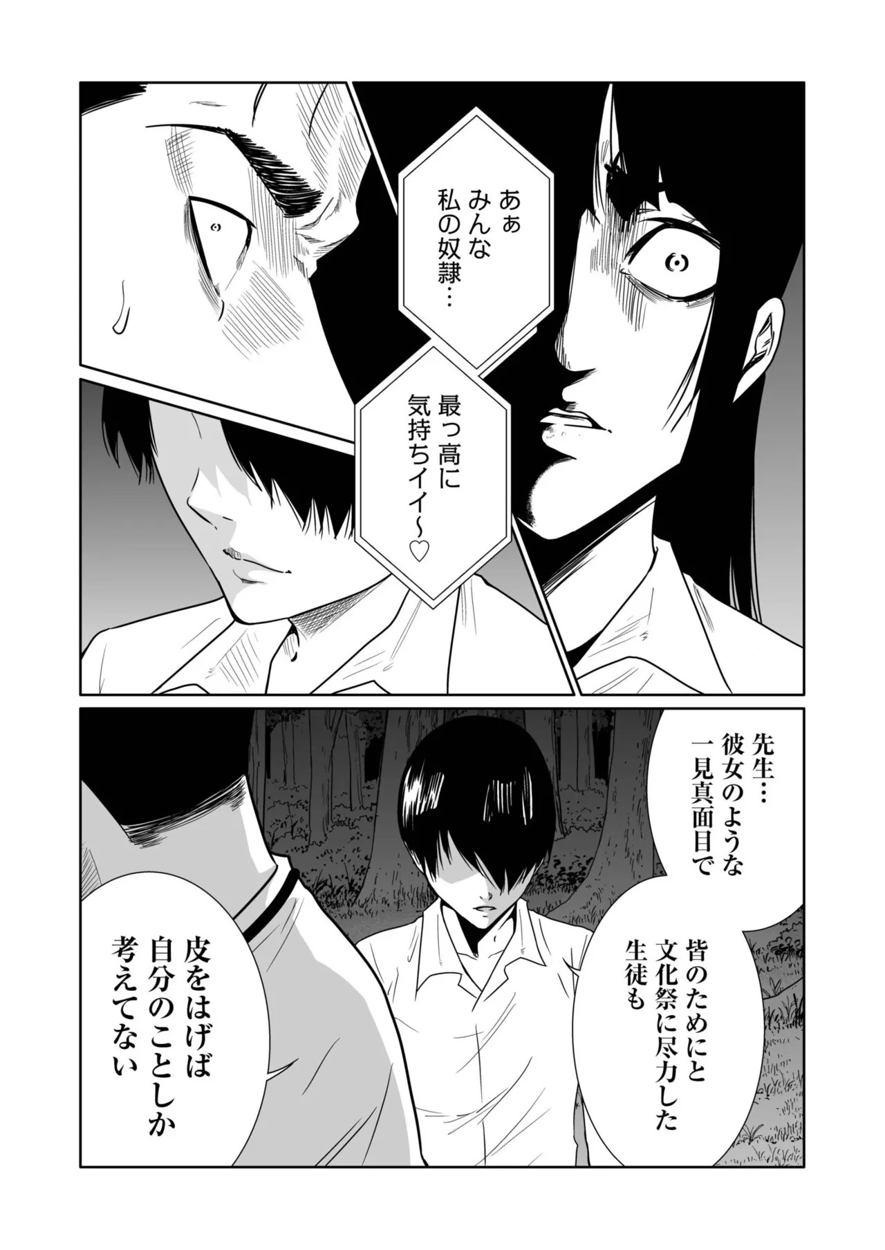 Page 226