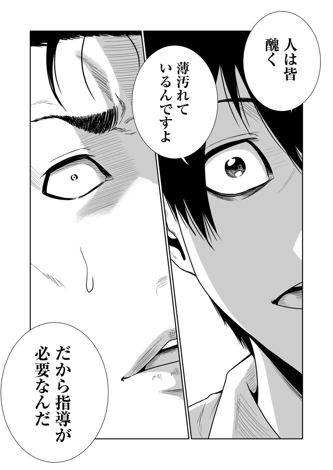 Page 227