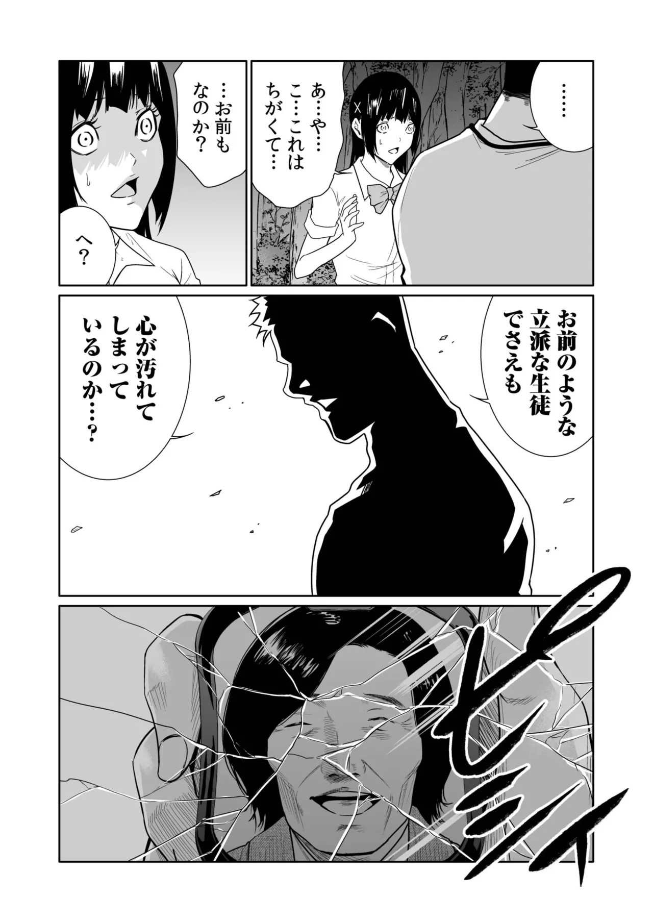 Page 228