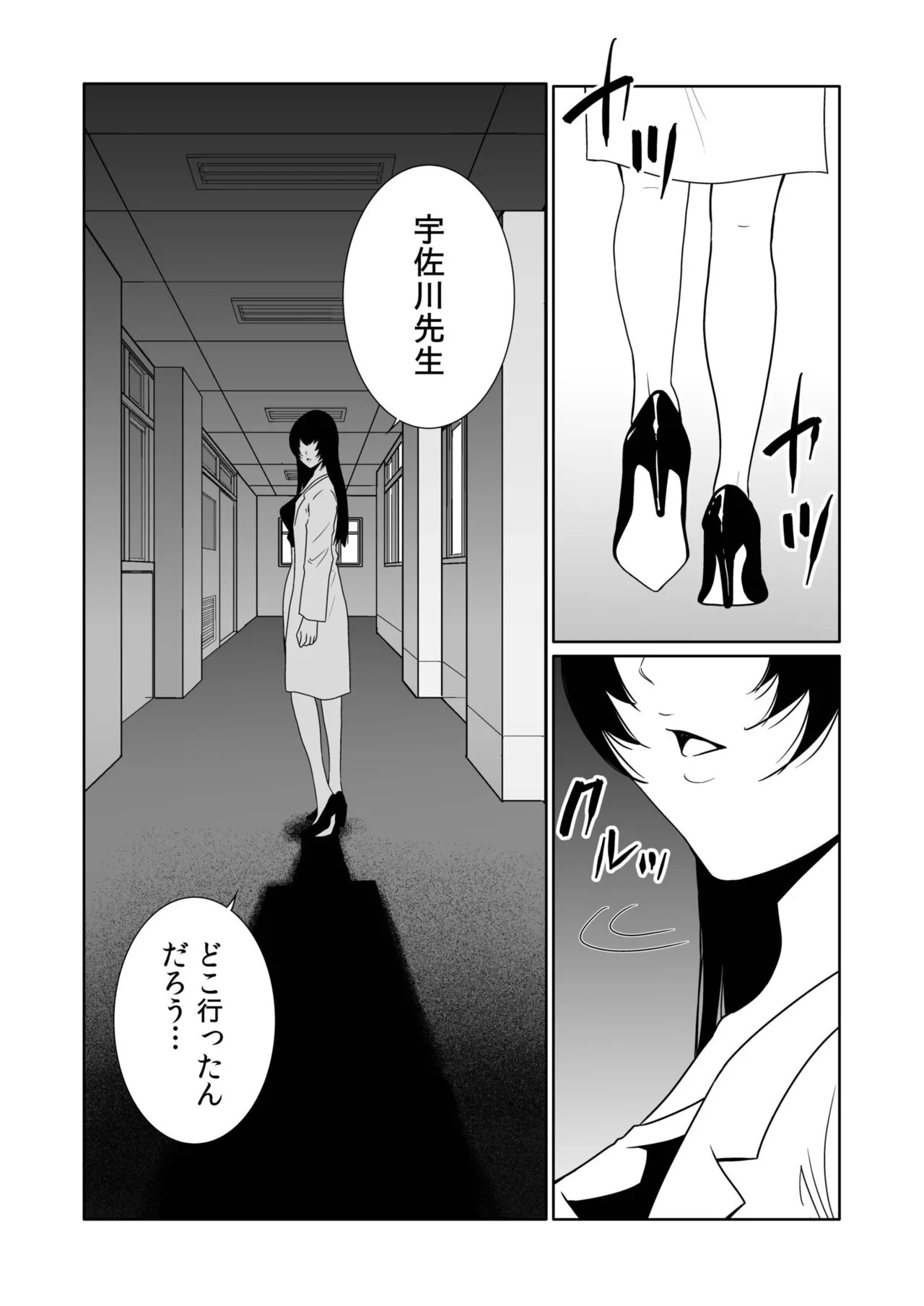 Page 231