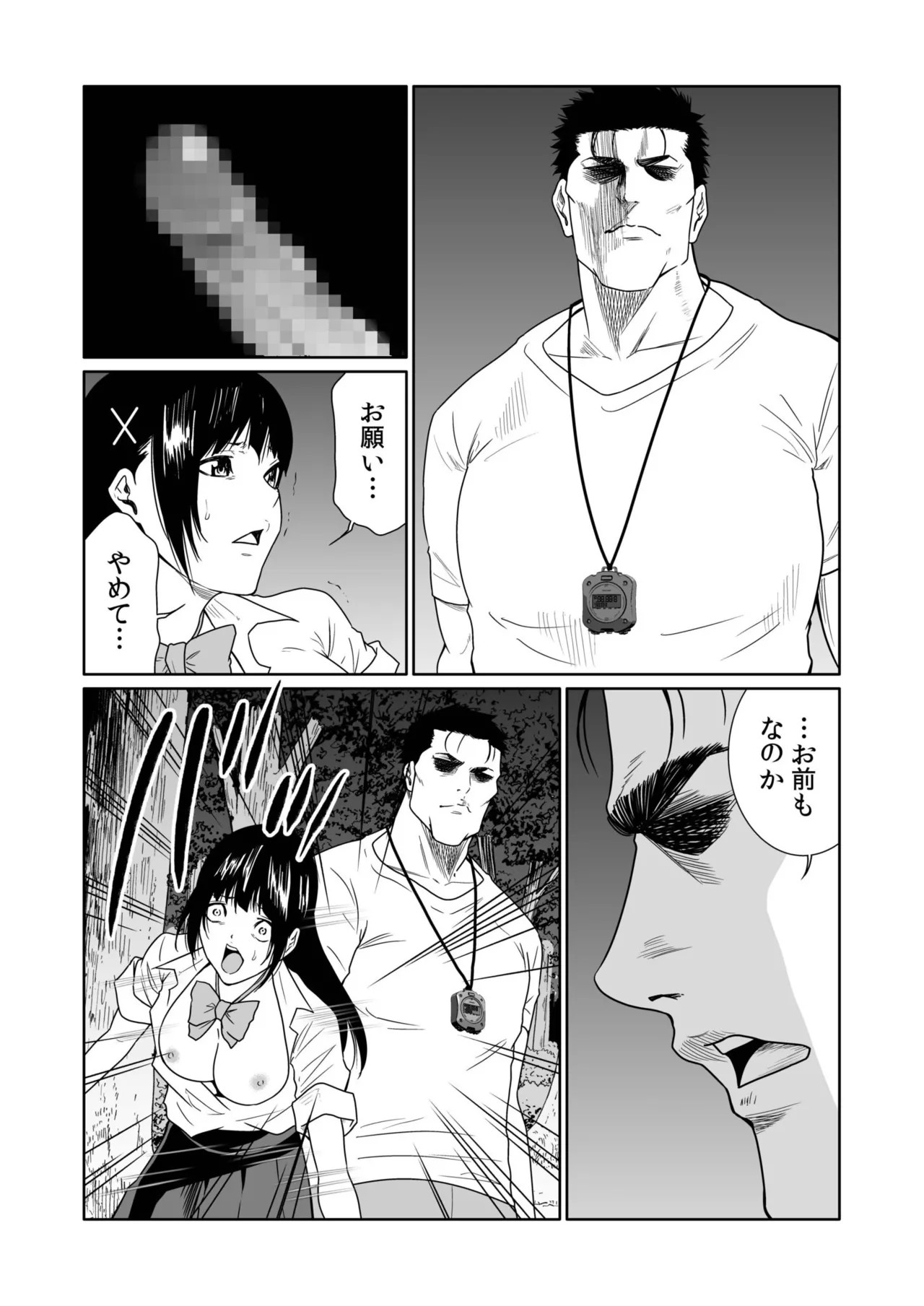 Page 232