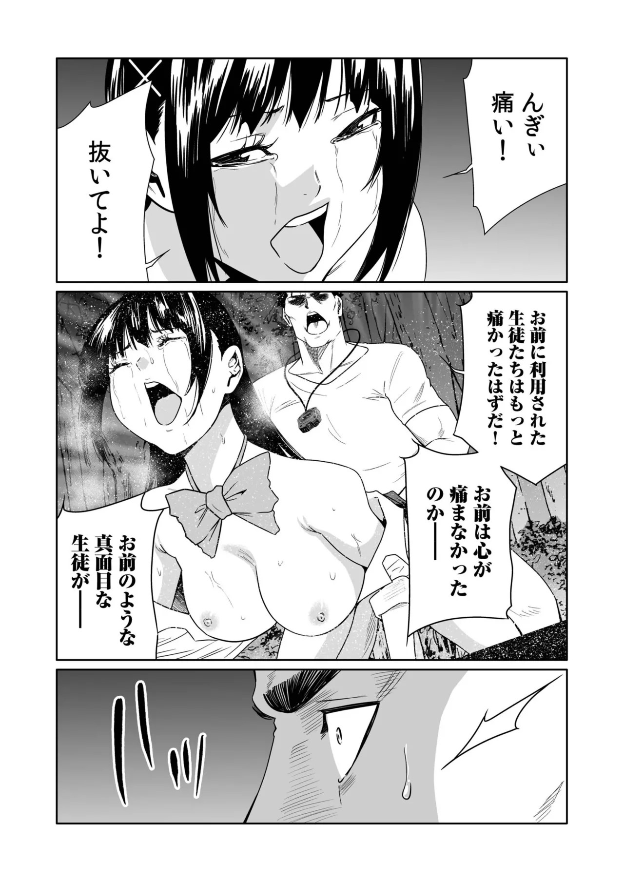 Page 234