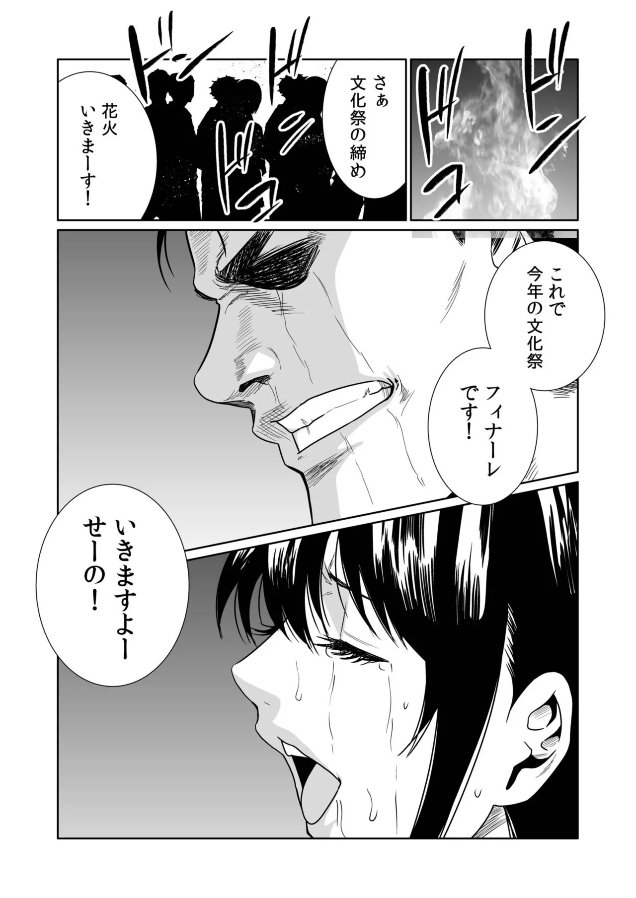 Page 238