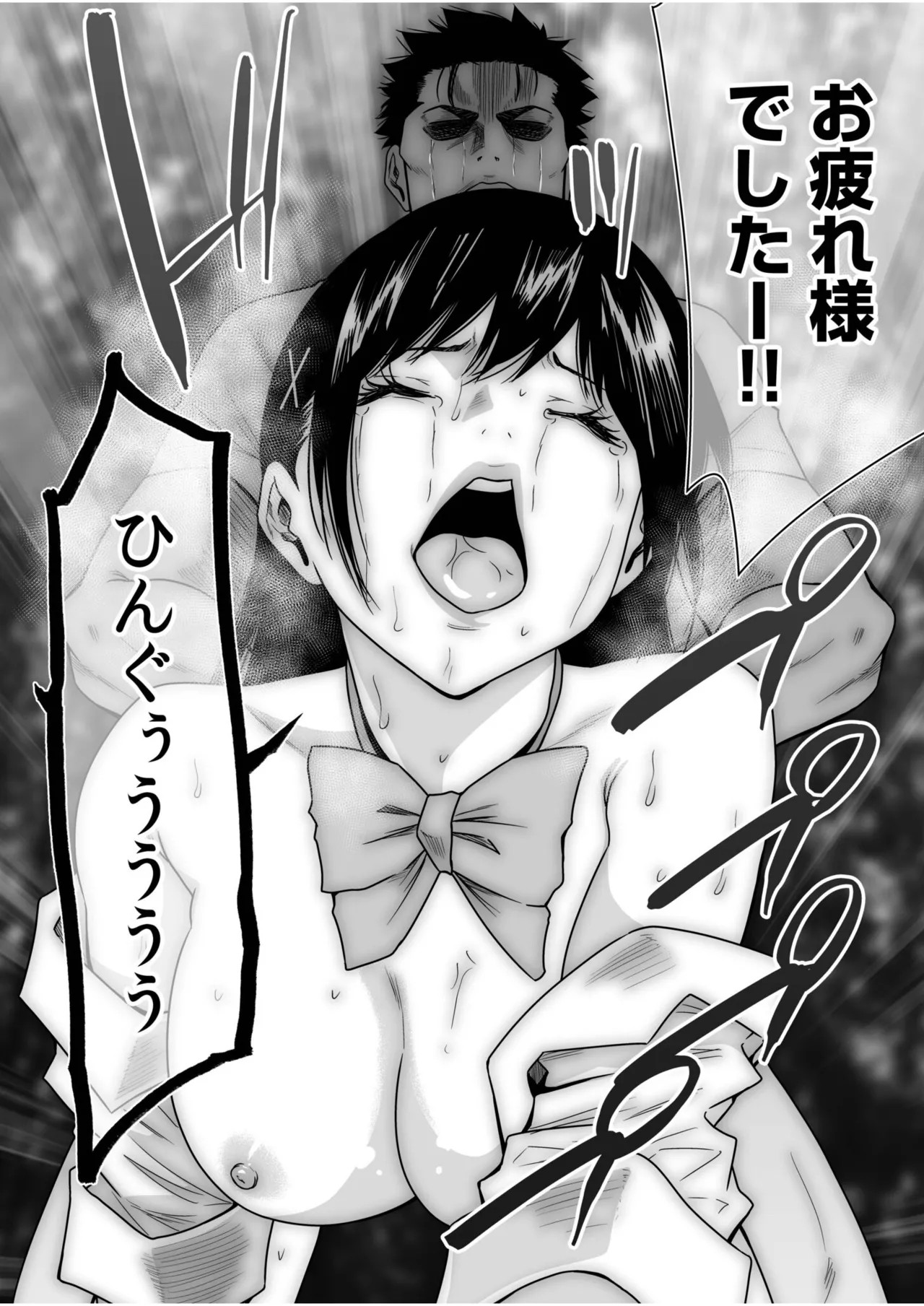 Page 239
