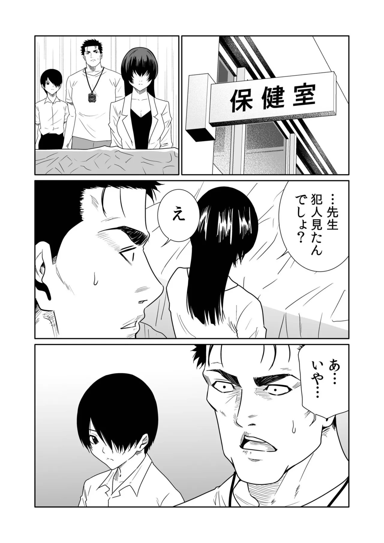 Page 246