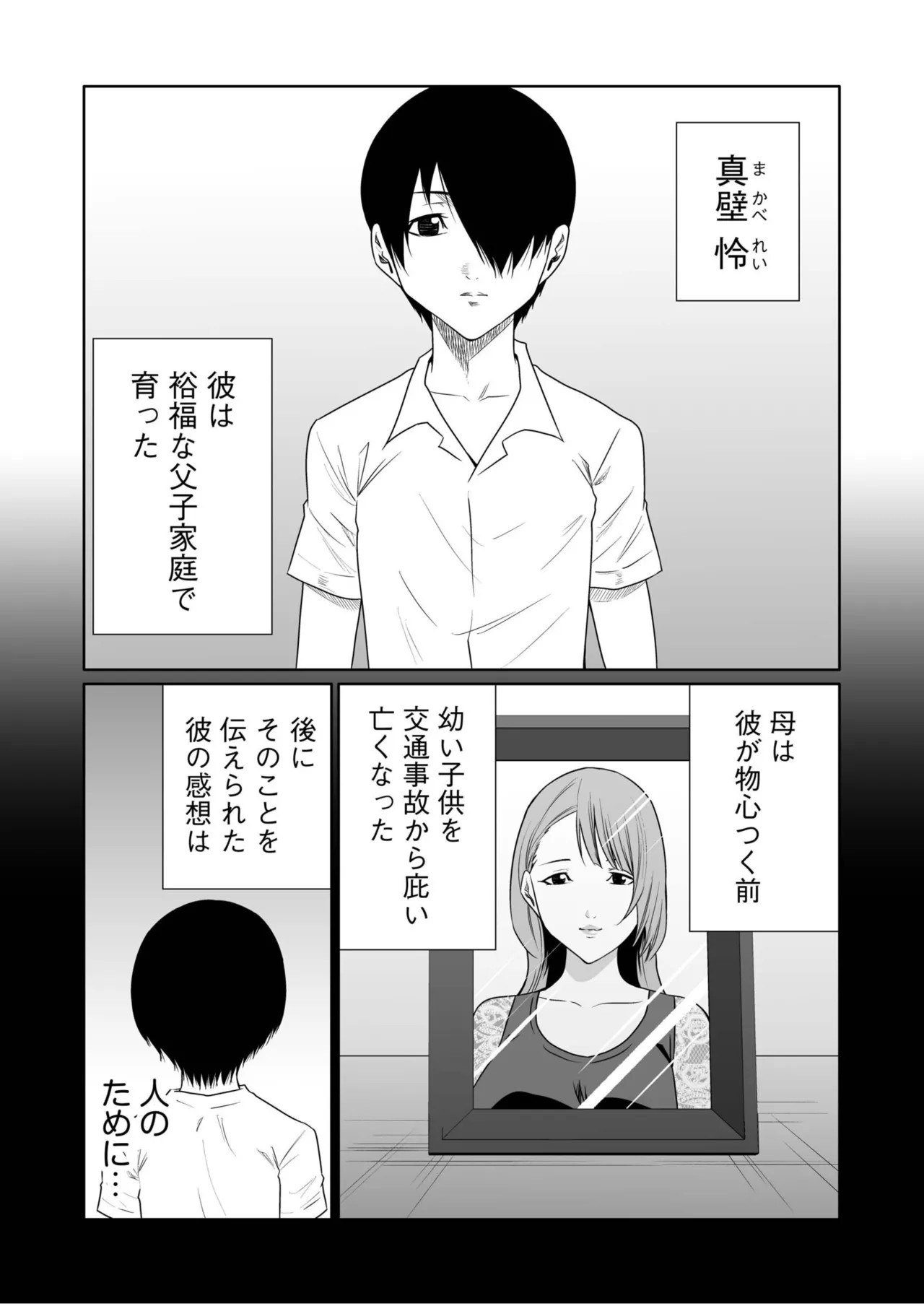 Page 248