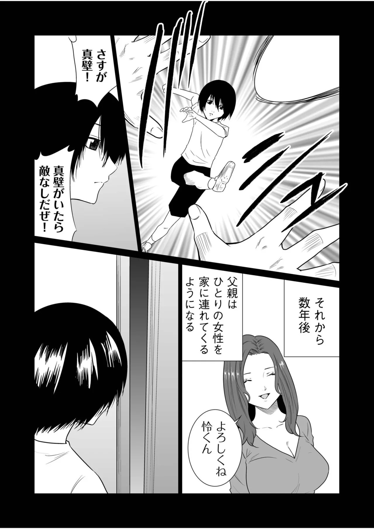 Page 250