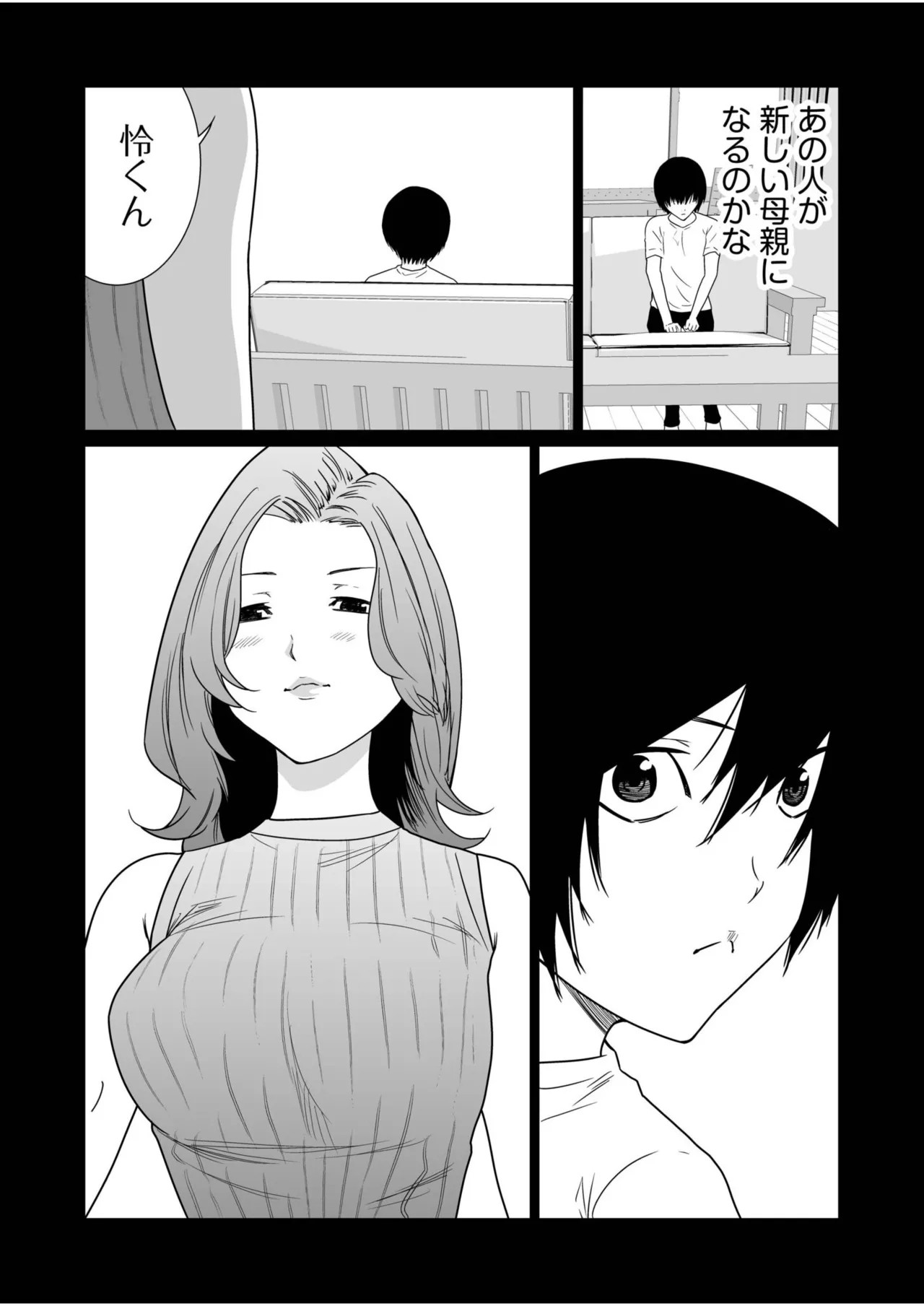 Page 252