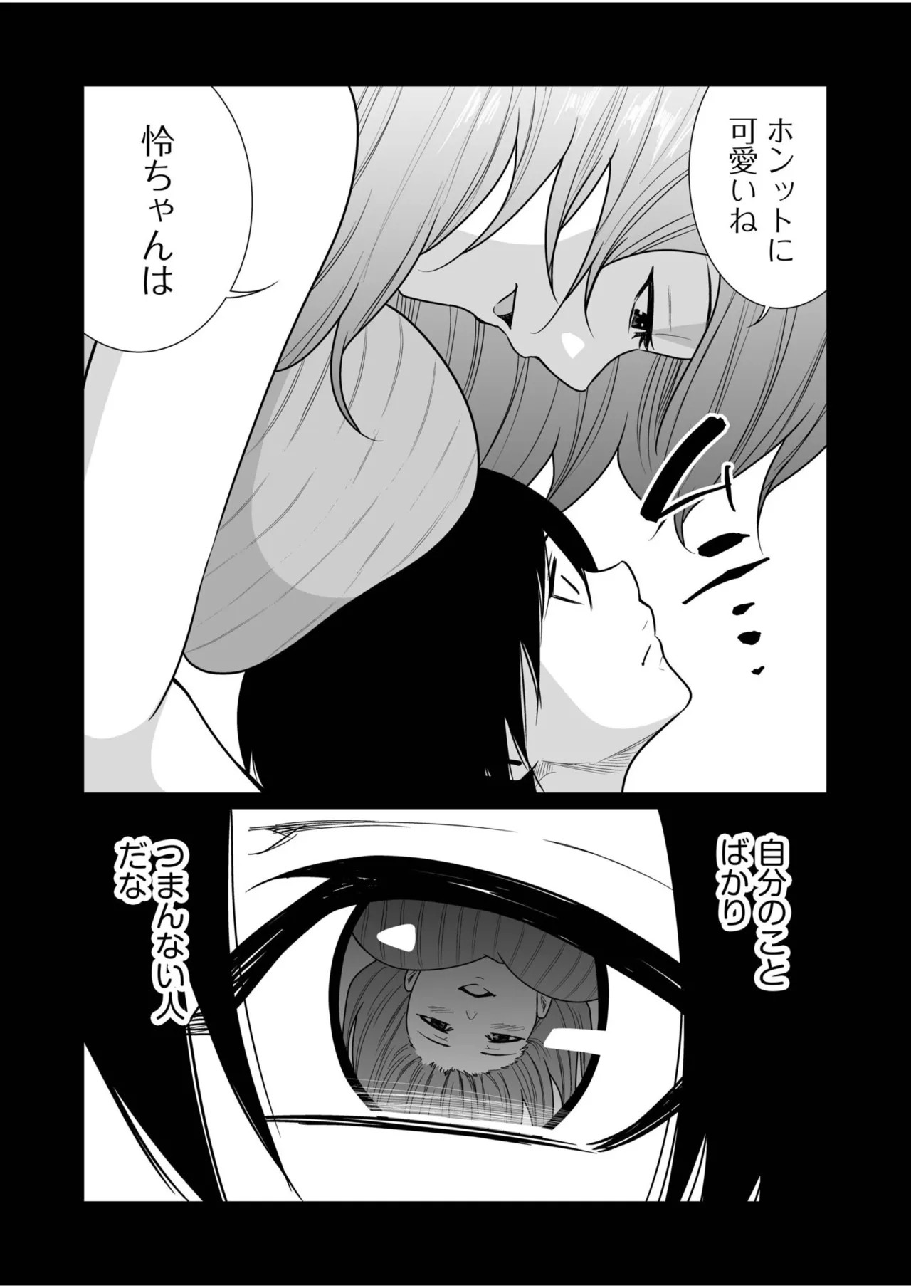 Page 253