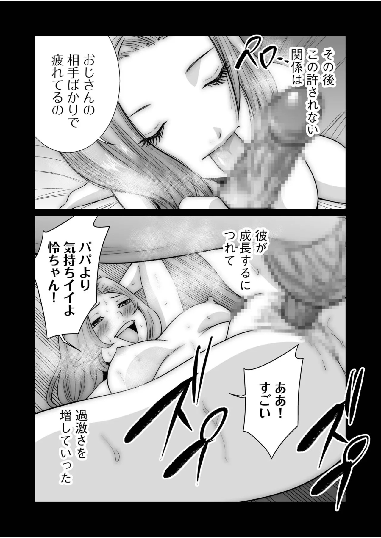 Page 254