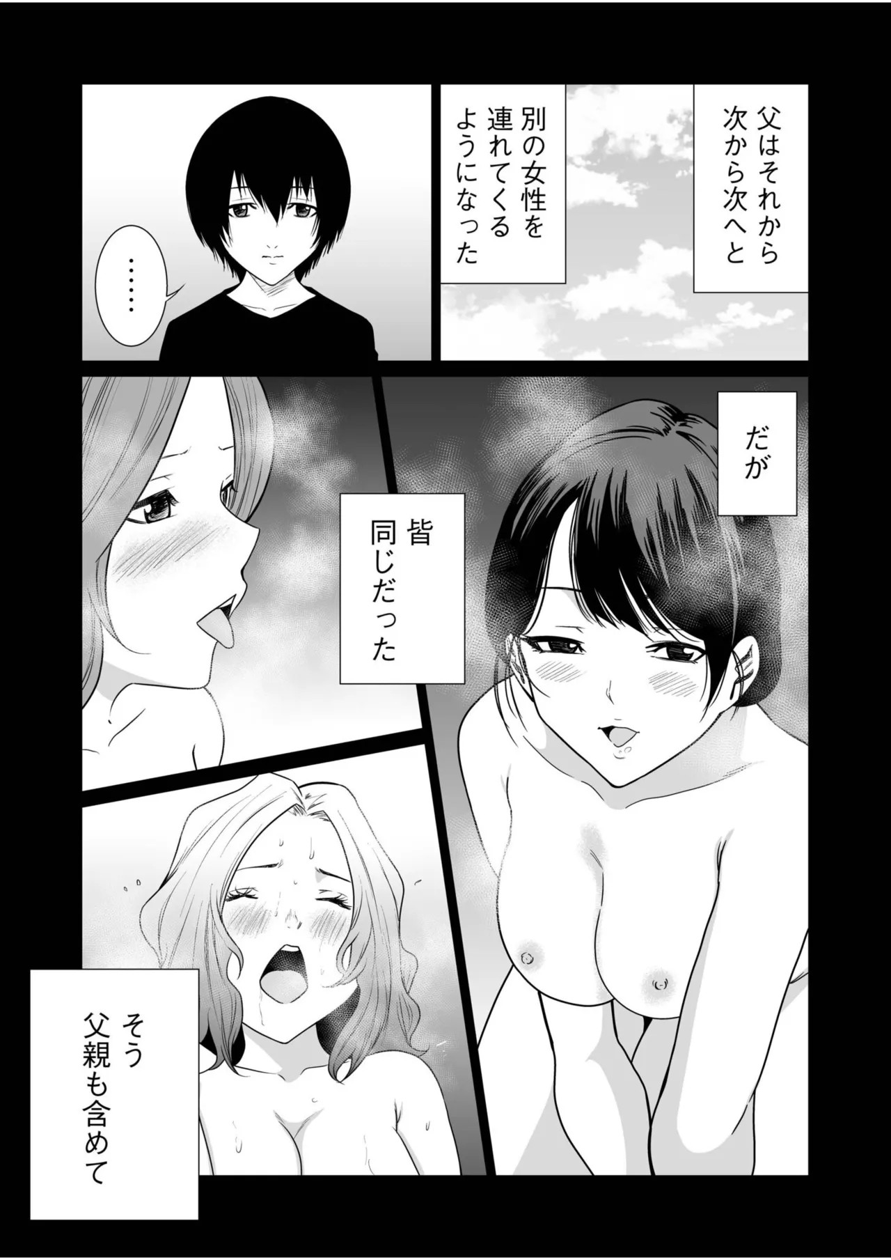 Page 255