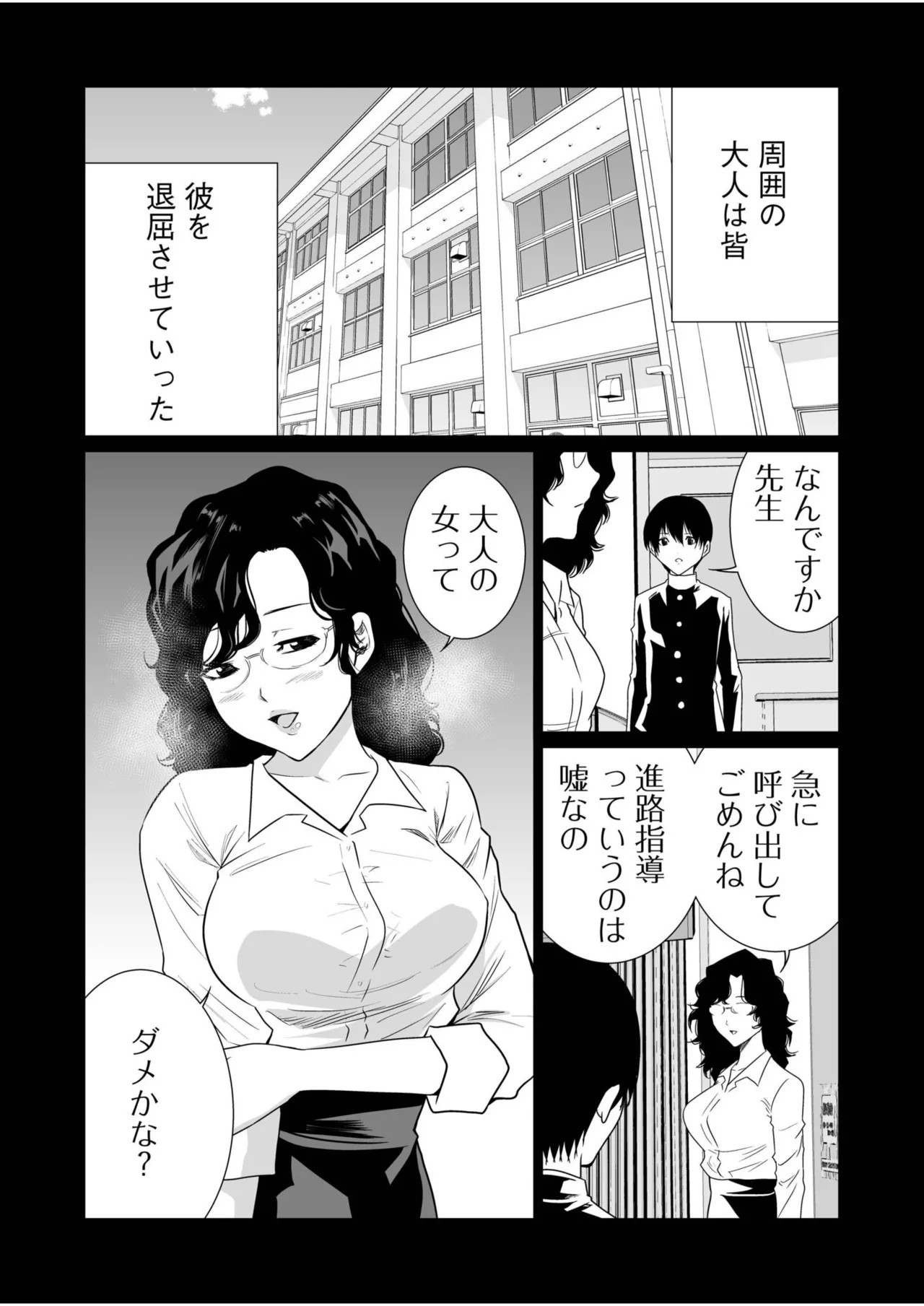 Page 256