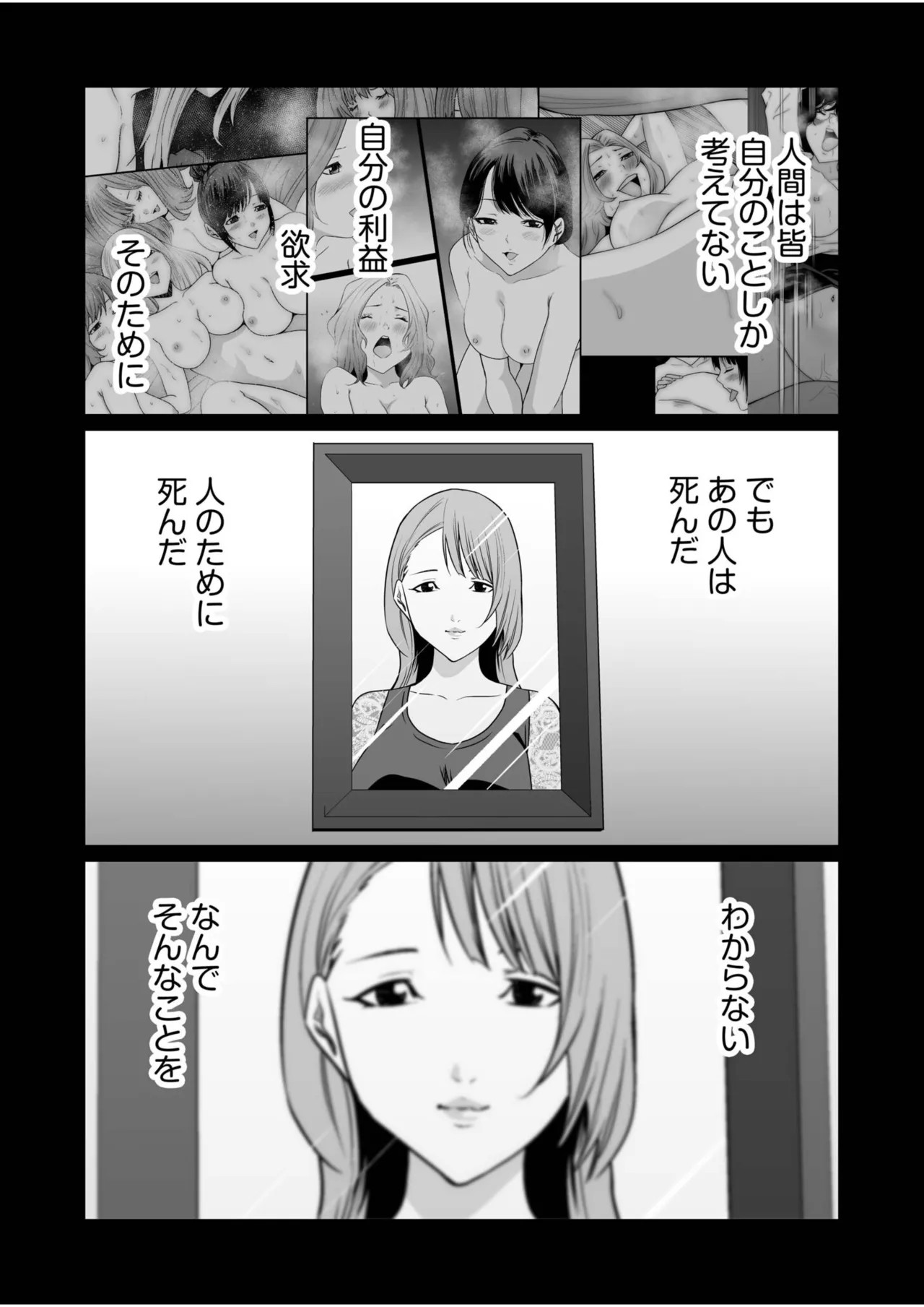 Page 264