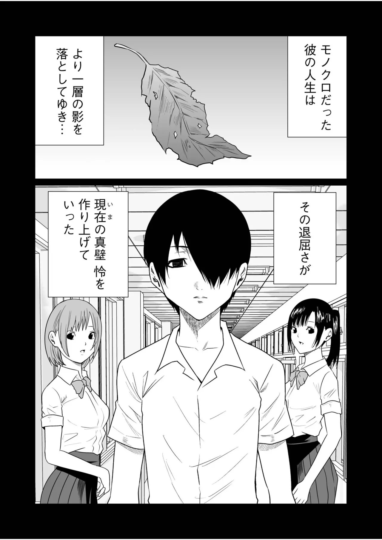 Page 266