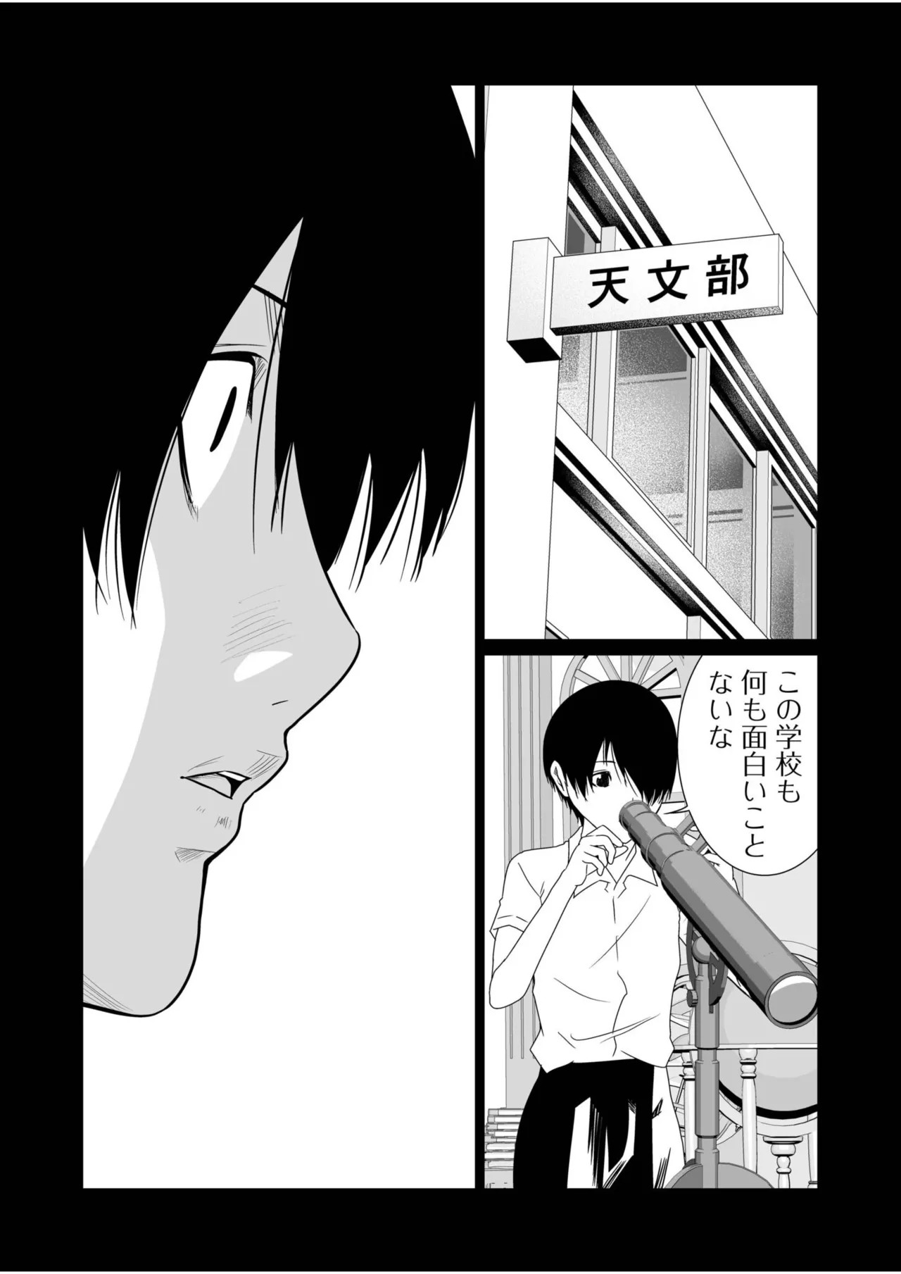 Page 267