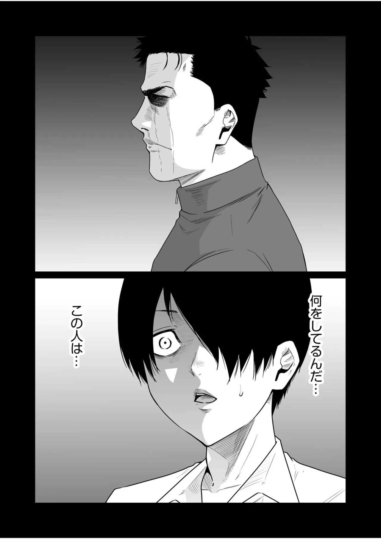 Page 269