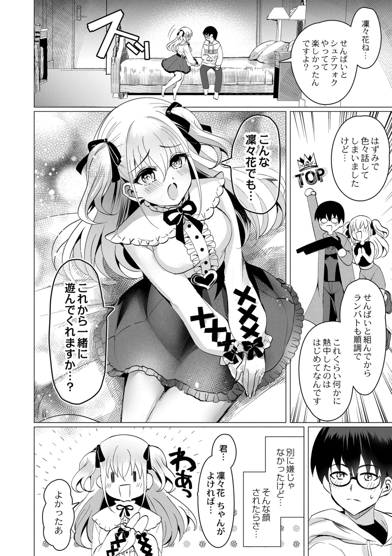 Page 104