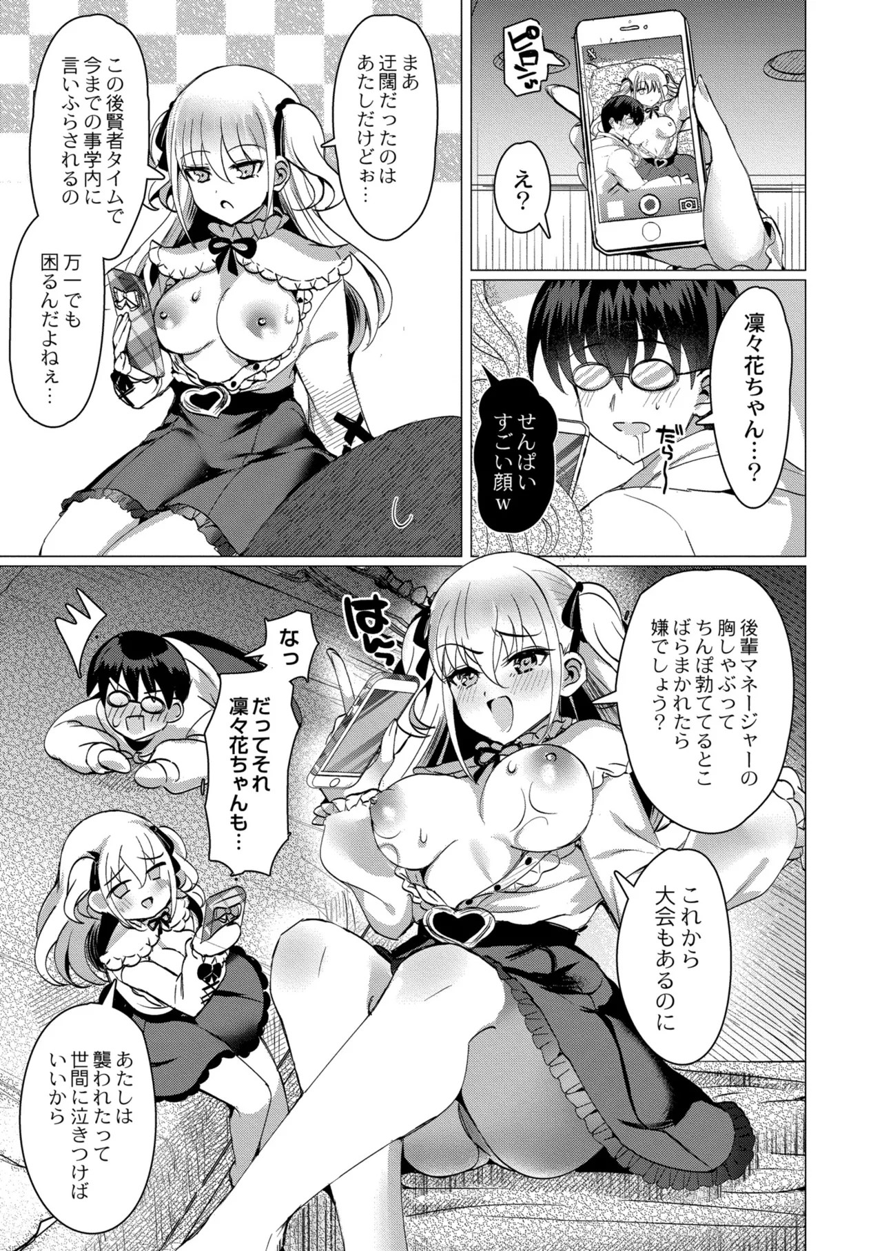 Page 107